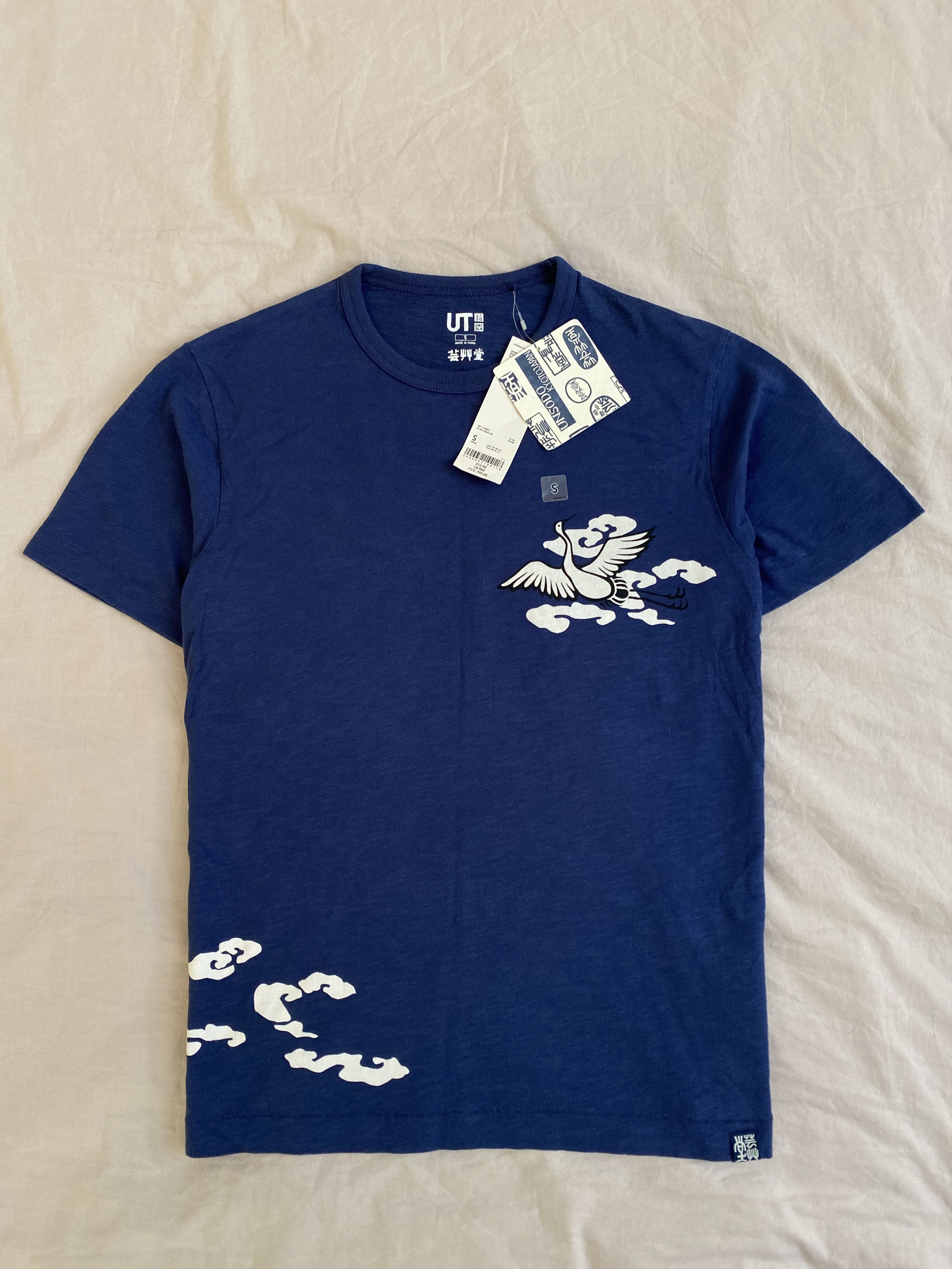 Japanese Brand × Uniqlo New T-Shirt Uniqlo Hokusai Unsodo Kyoto Japan Tee Size US S / EU 44-46 / 1 - 1 Thumbnail