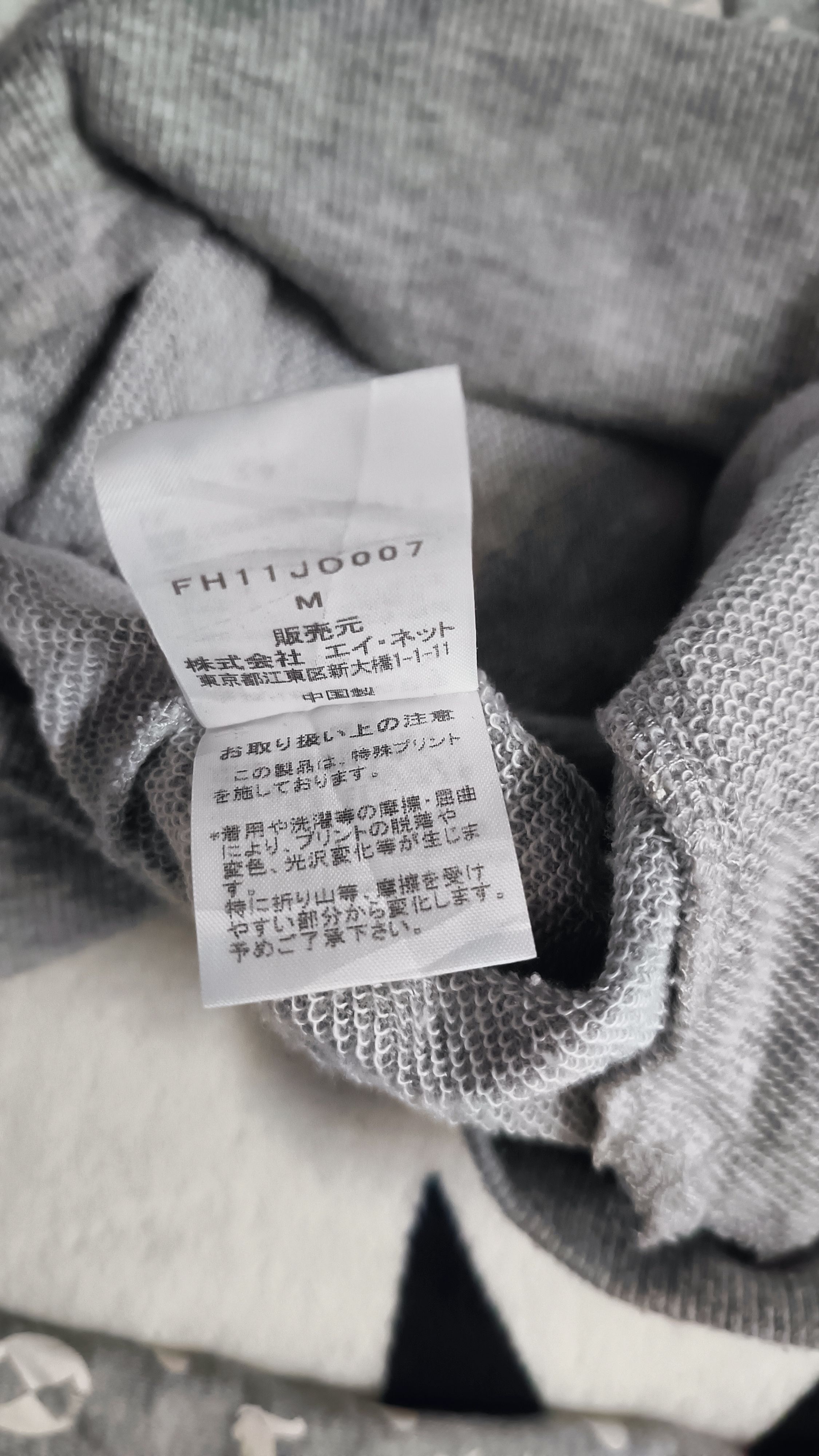 Final Home 🔥🔥 Rare Vintage Final Home Hoodie Size US M / EU 48-50 / 2 - 7 Thumbnail