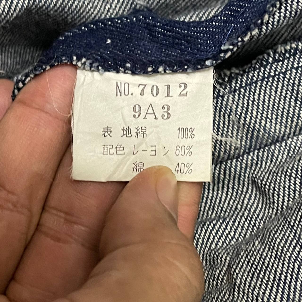 Issey Miyake Vintage Issey Miyake Inspired Denim Jacket Size US M / EU 48-50 / 2 - 7 Thumbnail