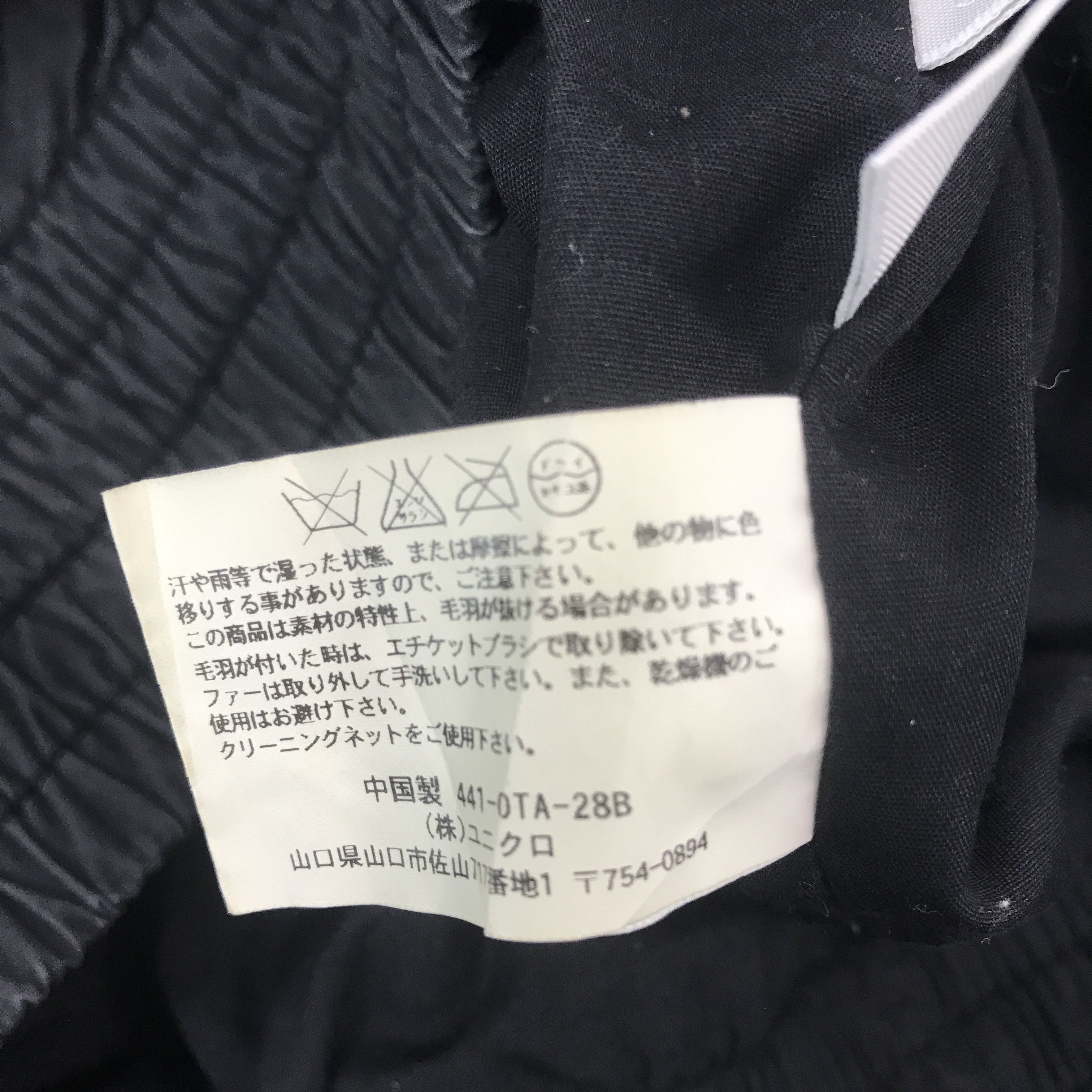 Uniqlo × Vintage Vintage Uniqlo Fur hoodie black faded style Jacket Size US XL / EU 56 / 4 - 9 Thumbnail
