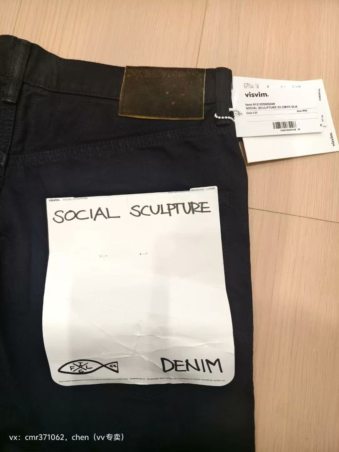 Visvim VISVIM 21AW SOCIAL SCULPTURE 03 Size US 34 / EU 50 - 4 Thumbnail