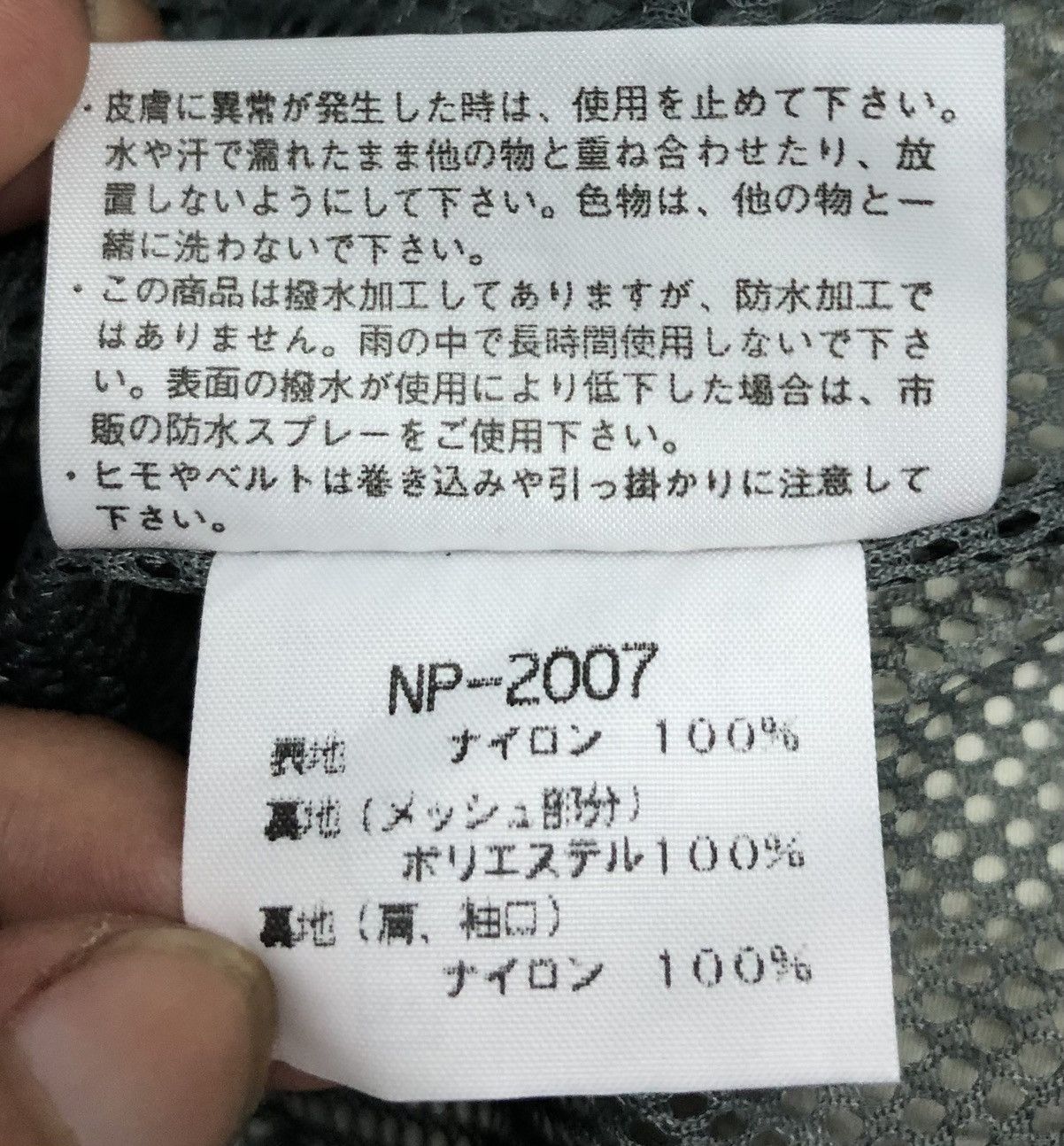 The North Face Vintage The North Face Jacket Size US M / EU 48-50 / 2 - 19 Thumbnail