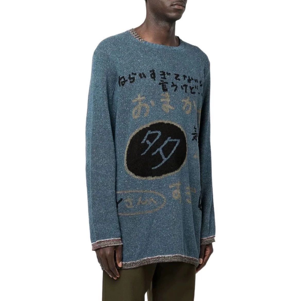 Yohji Yamamoto Yohji Yamamoto 22ss slogan graffiti silk sweater Size US L / EU 52-54 / 3 - 6 Thumbnail