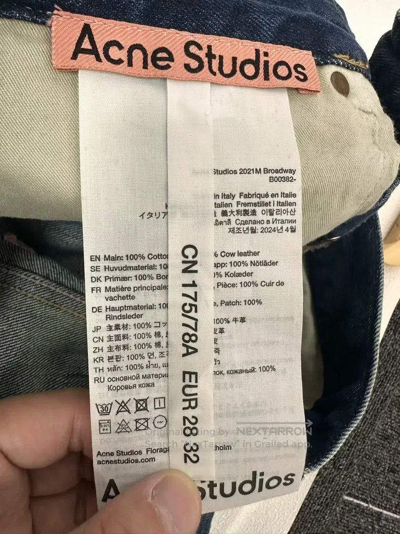 Acne Studios Acne Studios 2021M Loose Water Ripple - Blue Cat Whisker D Size US 28 / EU 44 - 3 Thumbnail