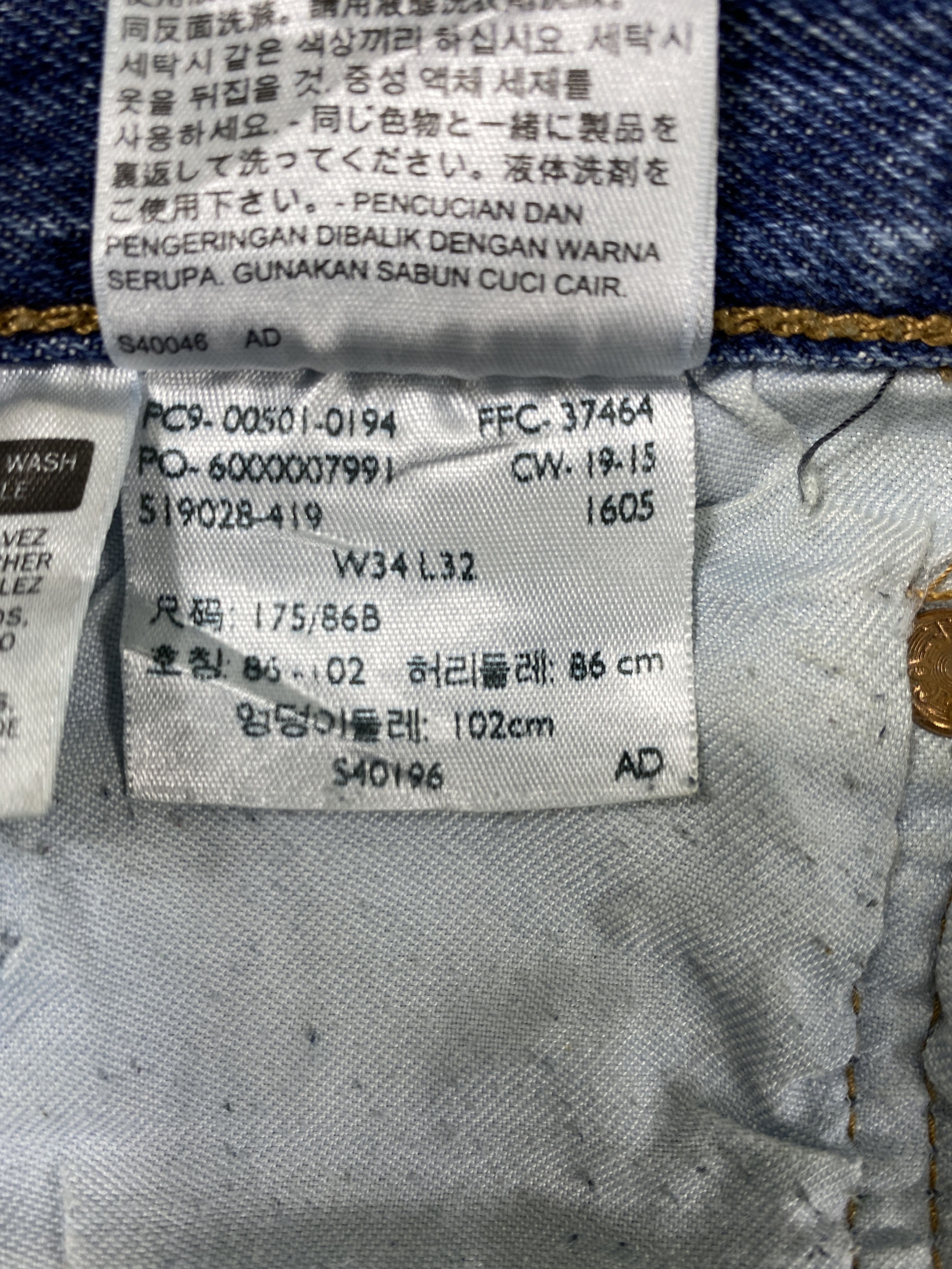 Levi's Blue Vintage Levi's 501 Jeans 35x32 Denim -JN2321 Size US 35 - 10 Thumbnail