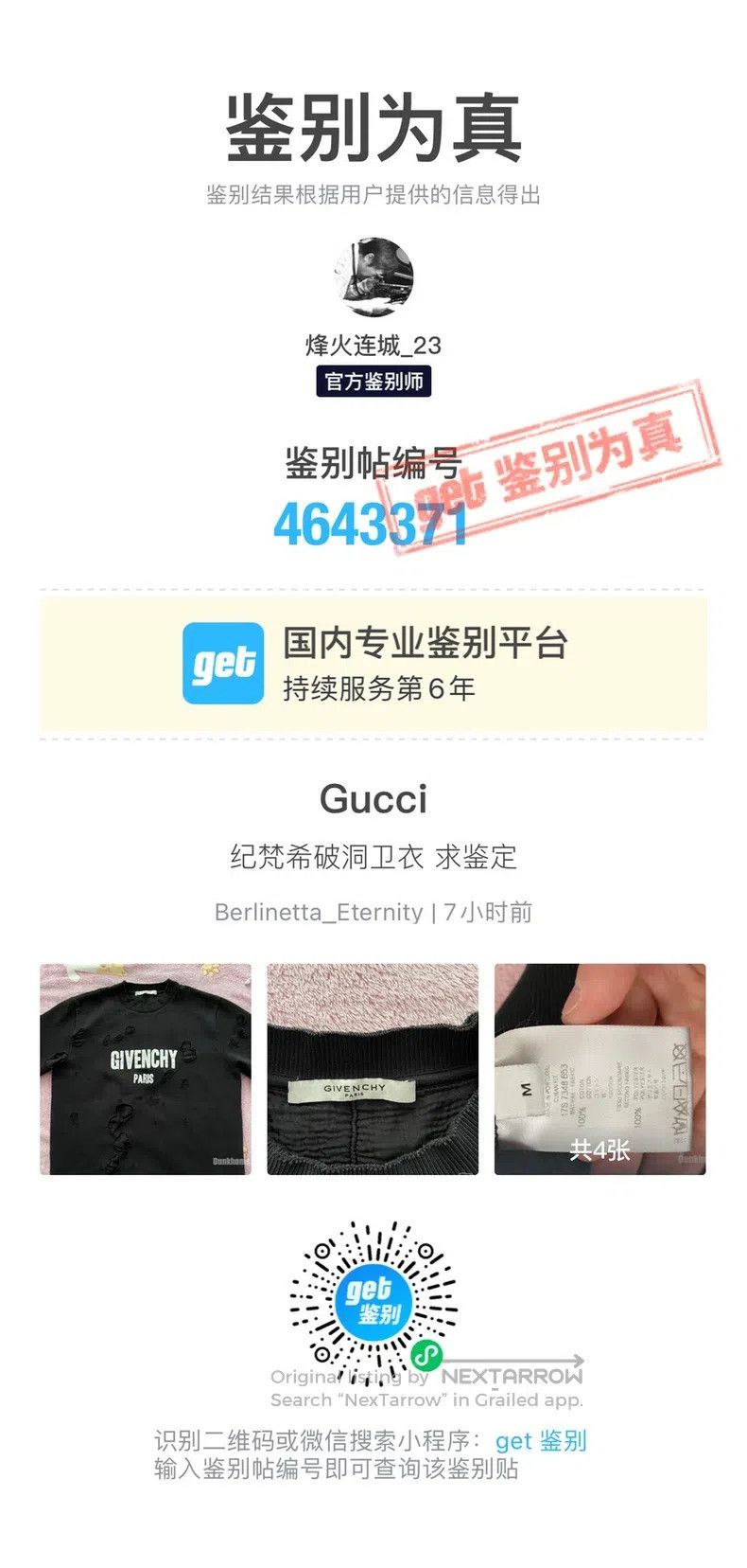 Givenchy Givenchy Big ripped hoodie the most classic hoodie Size US M / EU 48-50 / 2 - 2 Thumbnail