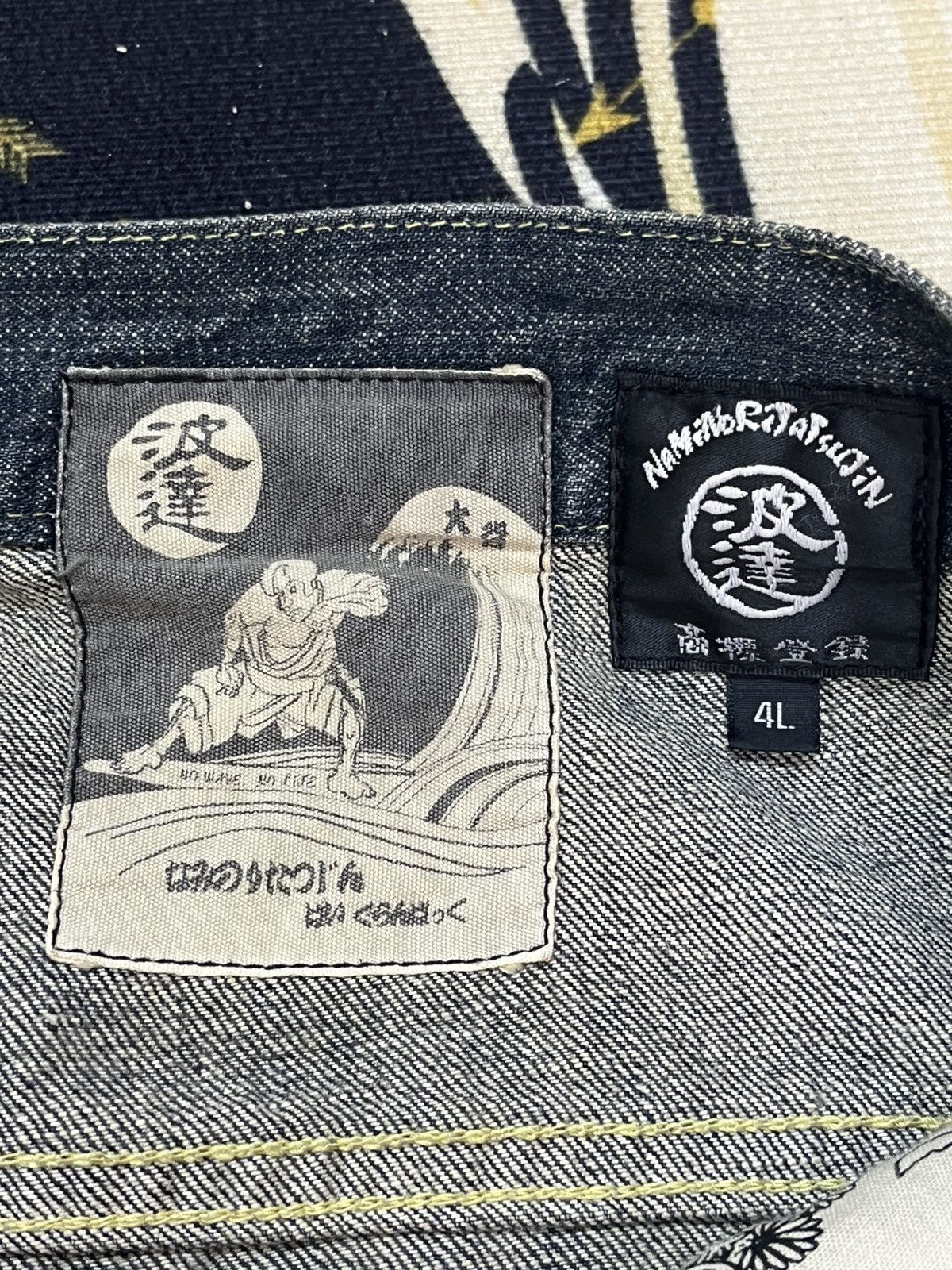 Le Grande Bleu (L.G.B.) Vintage Namitatsu Baggy Karakuri Tamashi Style Denim Size US 44 / EU 60 - 10 Thumbnail