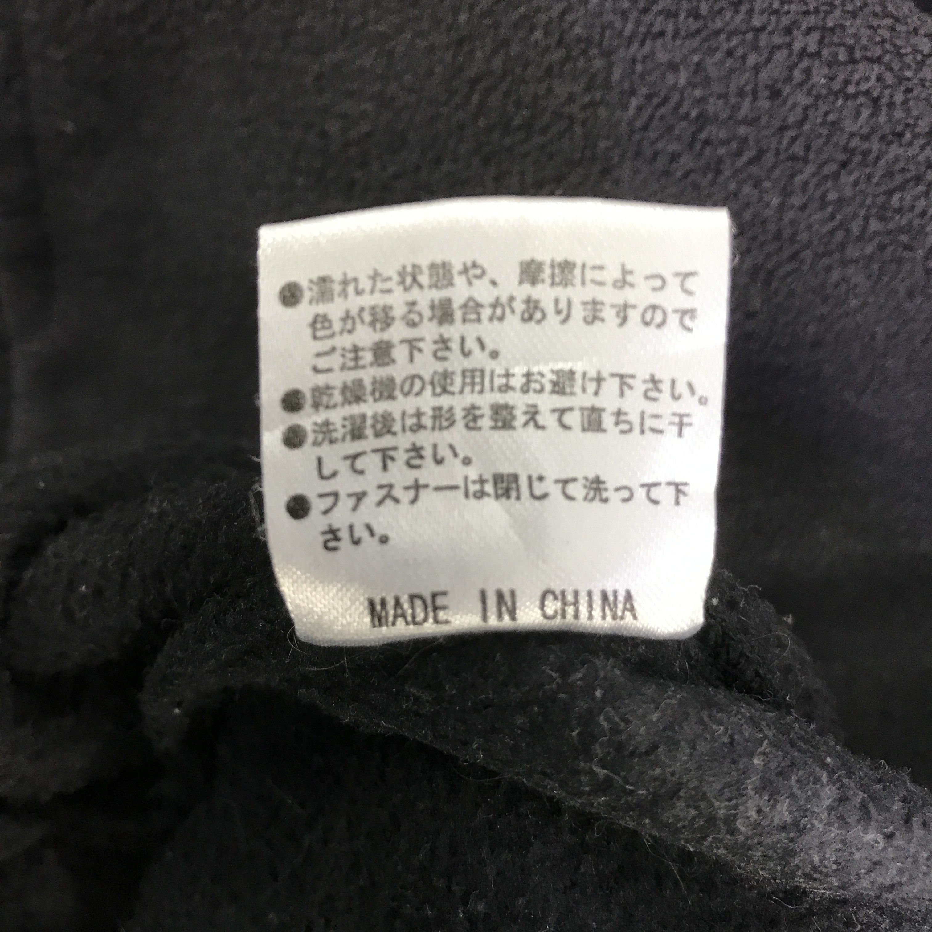 Japanese Brand MICHELIN RACING FLEECE JACKET K105B21 Size US L / EU 52-54 / 3 - 13 Thumbnail