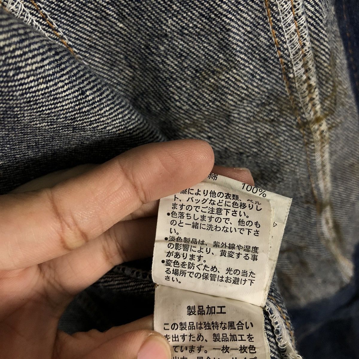 Japanese Brand 🔥Denim Trucker Jacket Jill Blaze Japan Biker Racing Size US L / EU 52-54 / 3 - 17 Thumbnail