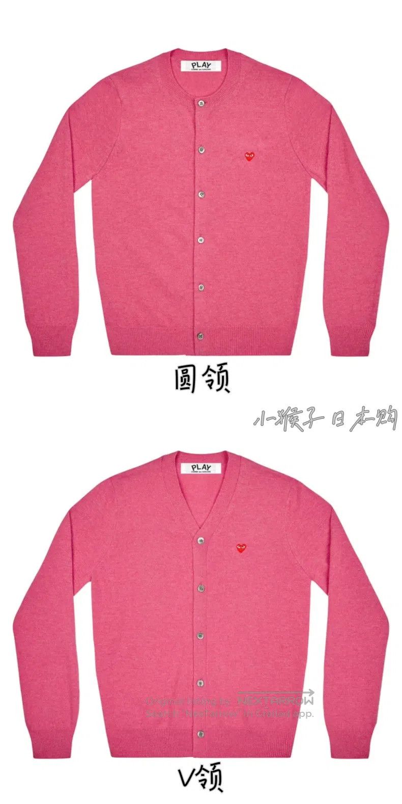 Comme des Garcons Comme Des Garcons Wool knit cardigan Size S / US 4 / IT 40 - 1 Thumbnail