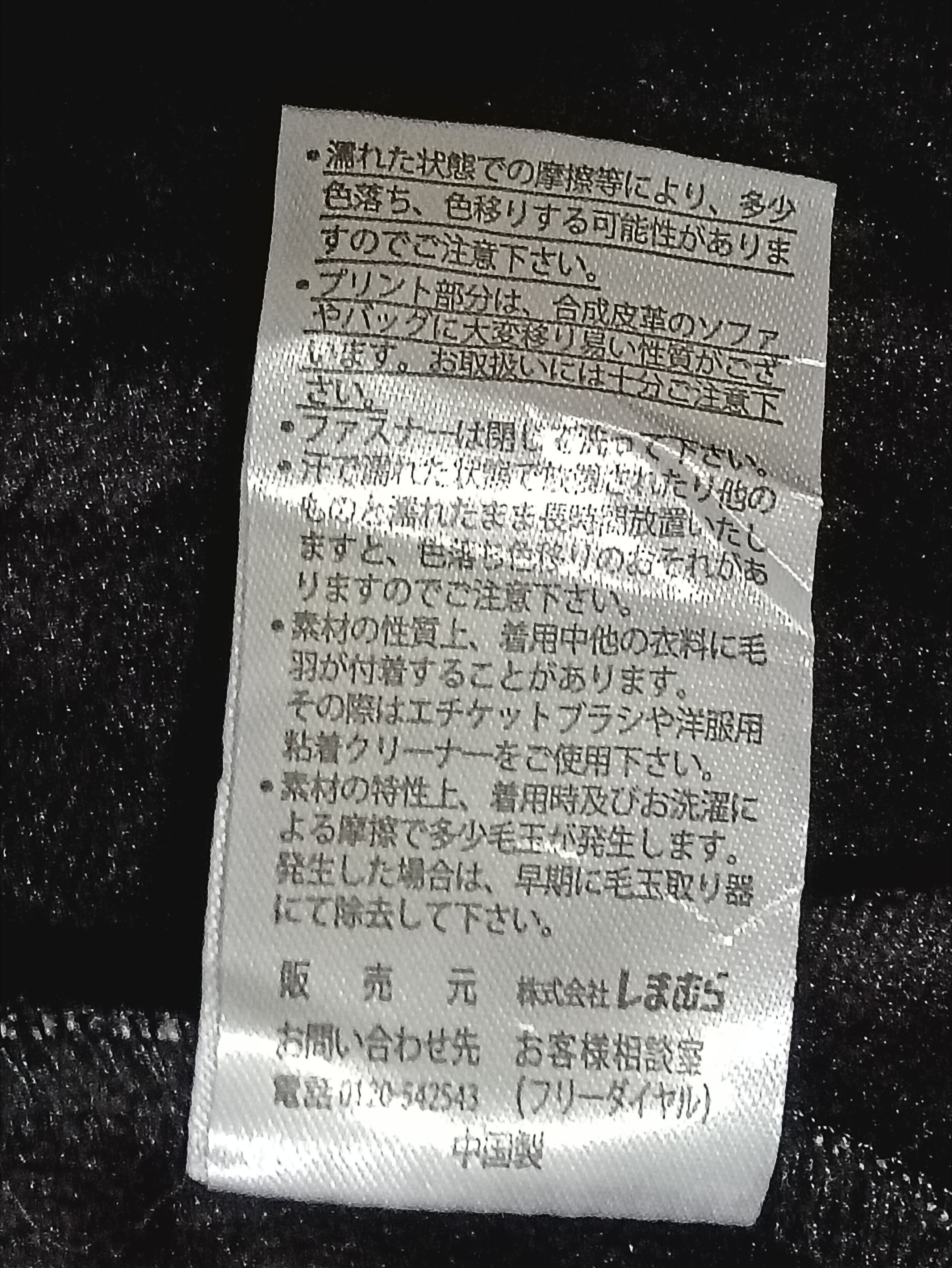 Japanese Brand NWT CLOSSHI PREMIUM GREY CAMOUFLAGE HOODIE Size US XL / EU 56 / 4 - 3 Thumbnail