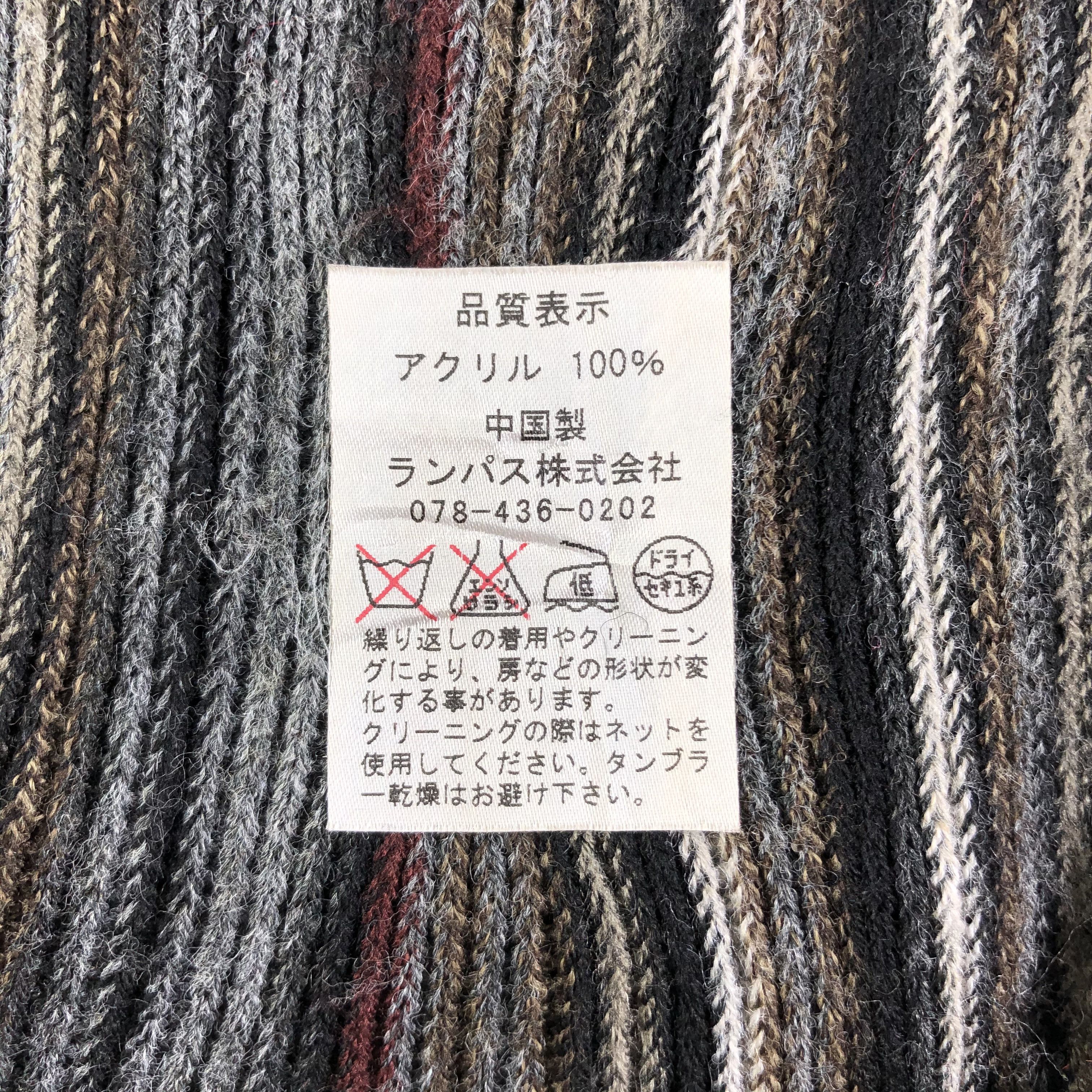 Hiroko Koshino Homme Hiroko Koshino Homme Scarf / Muffler / Neckwear - KM472 Size ONE SIZE - 5 Thumbnail