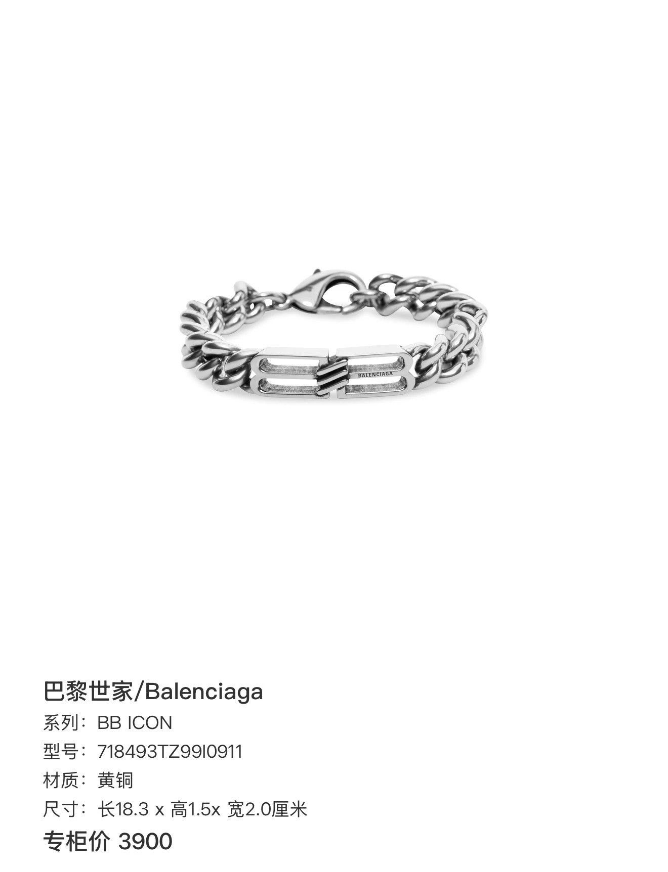 Balenciaga balenciaga double ring bb bracelet in silver Size ONE SIZE - 7 Thumbnail