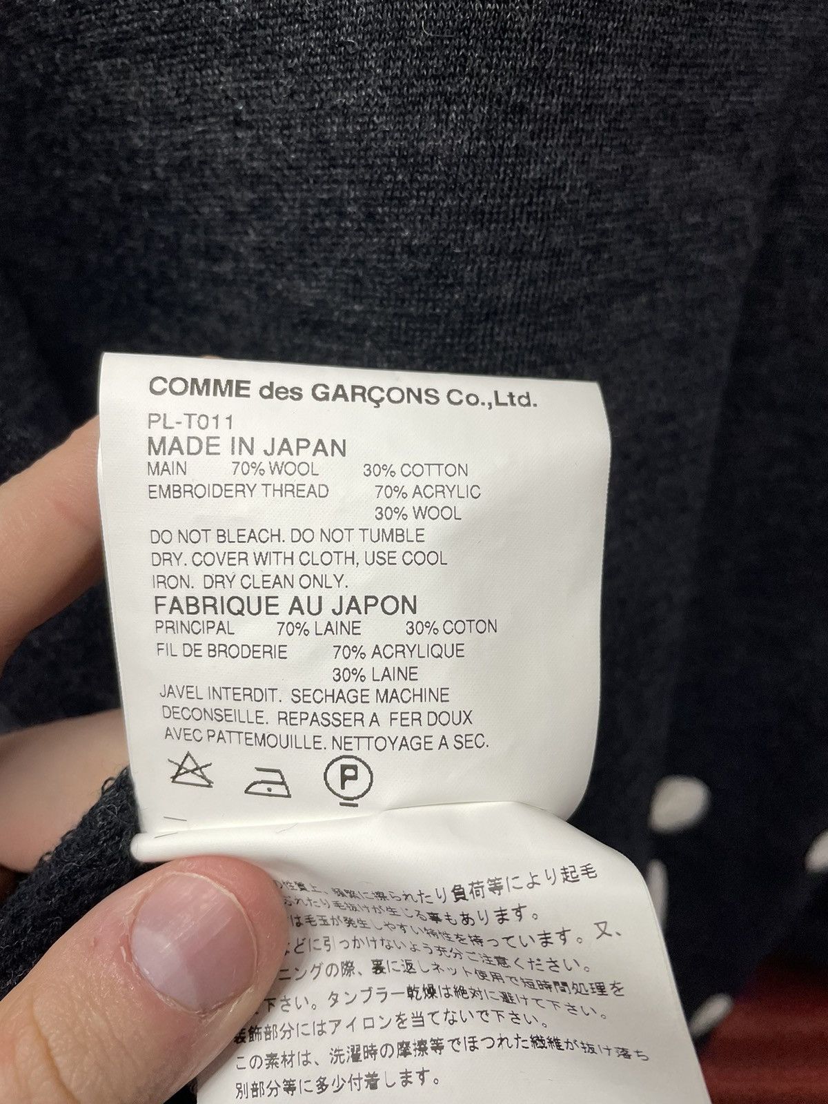 Comme des Garcons Homme Plus Comme FW13 Pom Pom Sweater Size US M / EU 48-50 / 2 - 5 Thumbnail