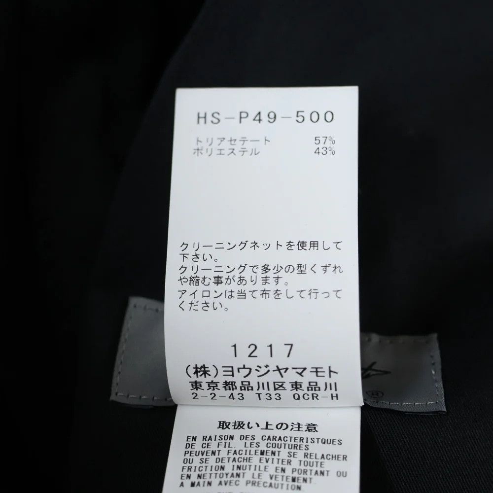 Yohji Yamamoto Yohji Yamaha POUR HOMME 24SS TUXED SIDE TAPED PANTS Size US 36 / EU 52 - 8 Thumbnail