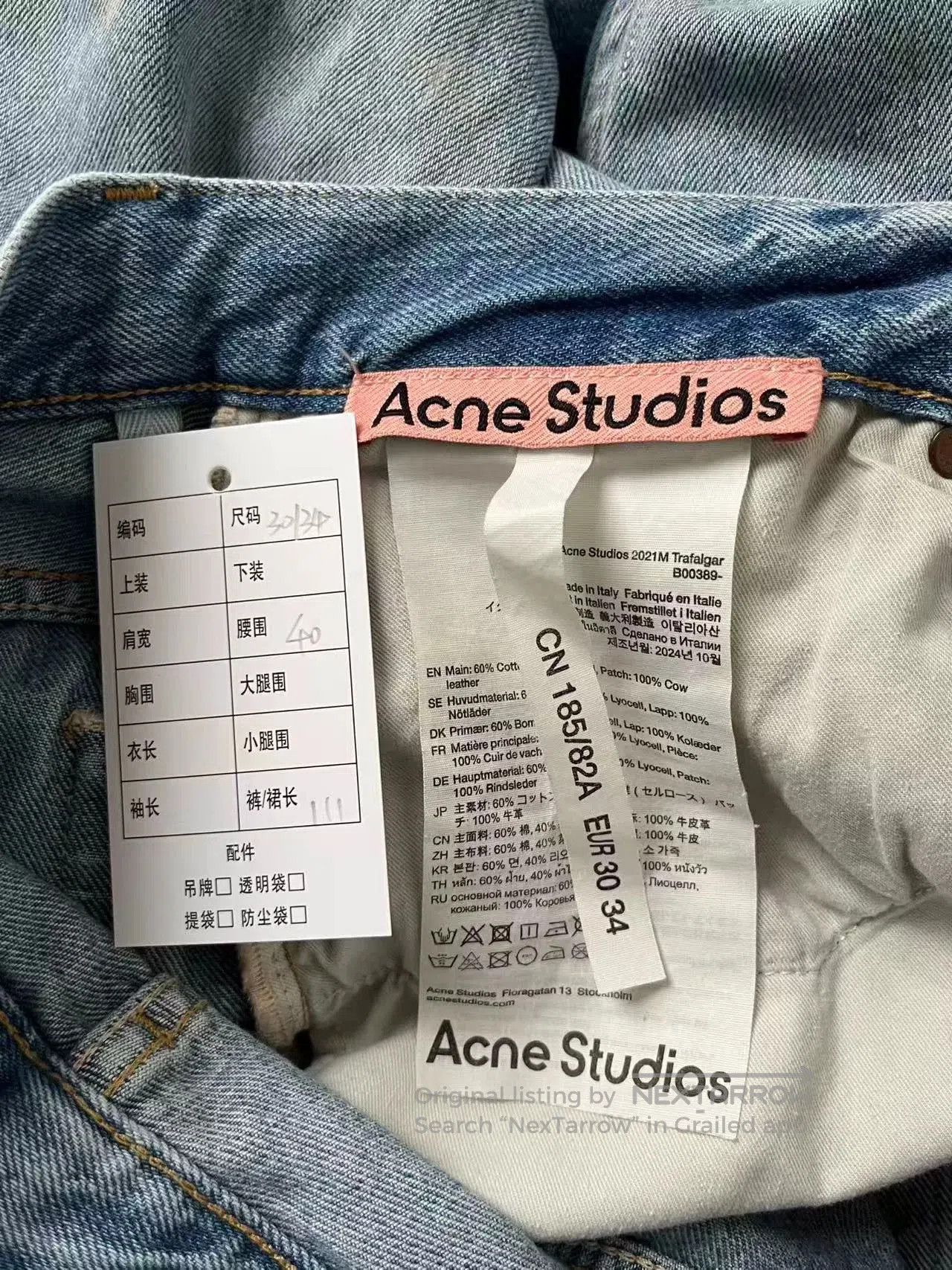 Acne Studios acne studios washed loose denim jeans. Size 30" / US 8 / IT 44 - 5 Thumbnail