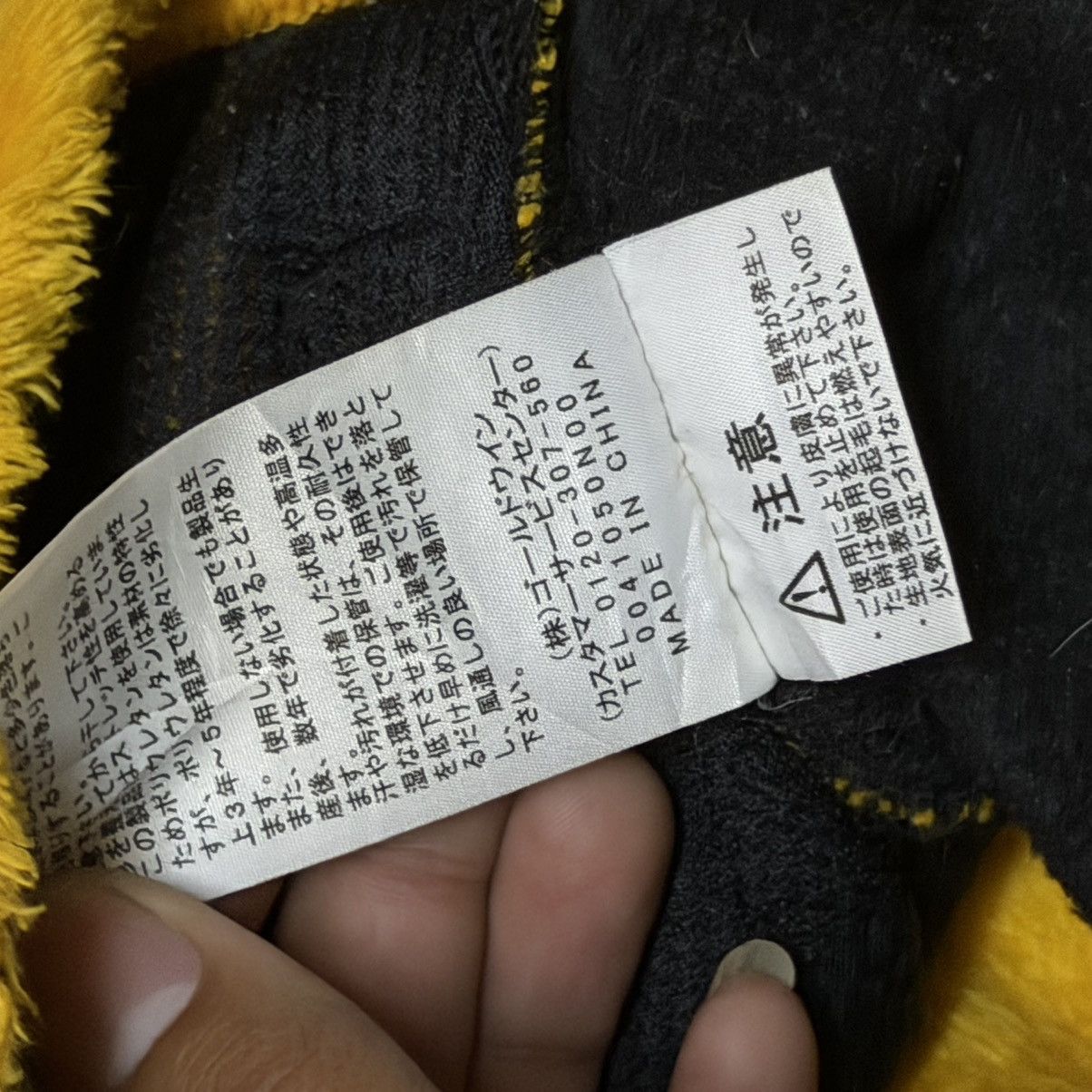 The North Face The North Face Fleece Sweater Size US S / EU 44-46 / 1 - 7 Thumbnail