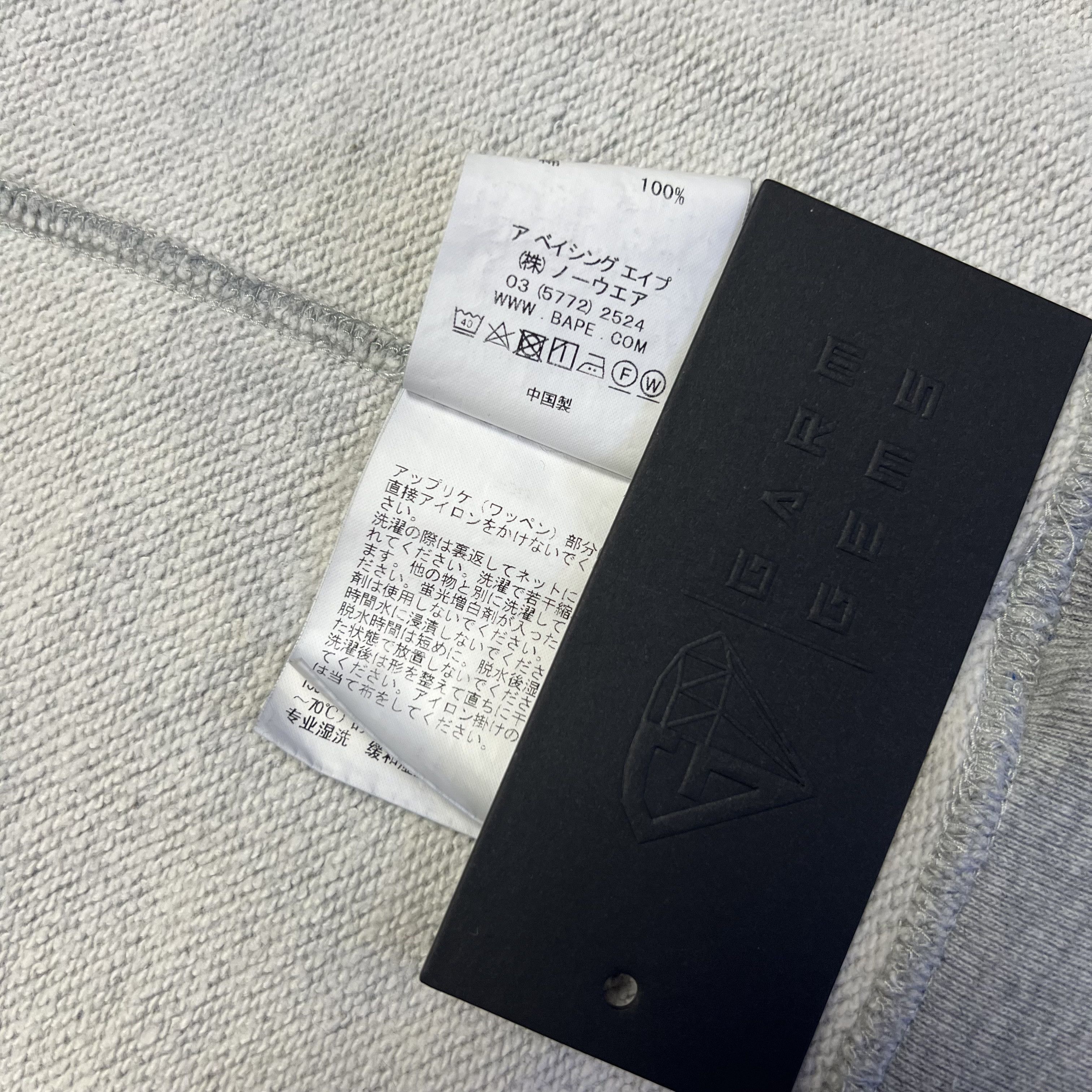 Bape A Bathing Ape Rainbow Logo Sweatshirt Size US M / EU 48-50 / 2 - 7 Thumbnail