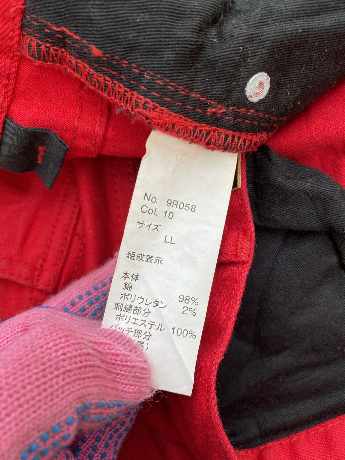 Japanese Brand × semanticdesign 2000s Semantics Design Skull Logo Punk Design Jeans Size US 34 / EU 50 - 15 Thumbnail