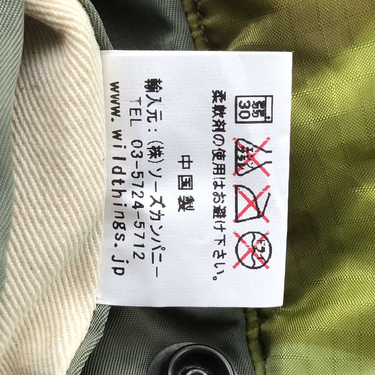Wild Things WildThing x United Carr Inc Flying Man’s Ma-1 Bomber Jacket Size US M / EU 48-50 / 2 - 16 Thumbnail
