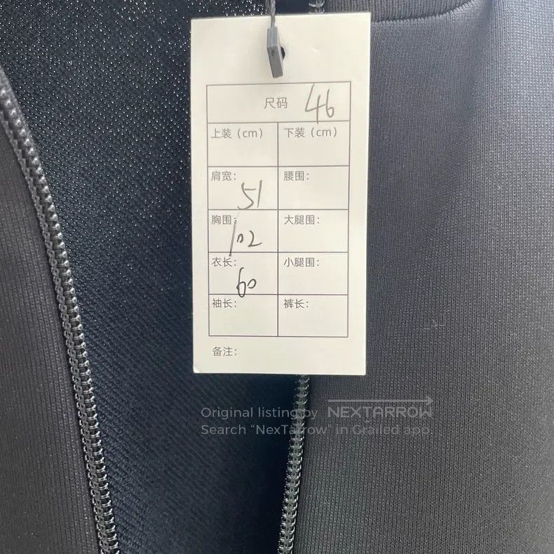 Balenciaga Balenciaga Lock Stitch Embroidered Black and White Patchwo Size US S / EU 44-46 / 1 - 3 Thumbnail