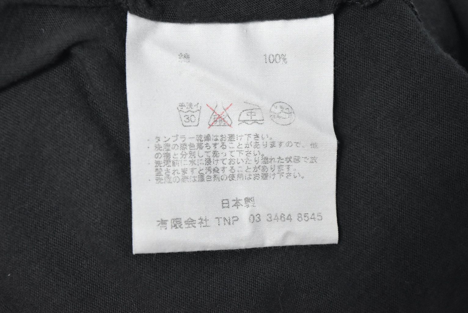 Nonnative graphic t-shirt tee 23459 - 495 50 Size US XS / EU 42 / 0 - 8 Thumbnail