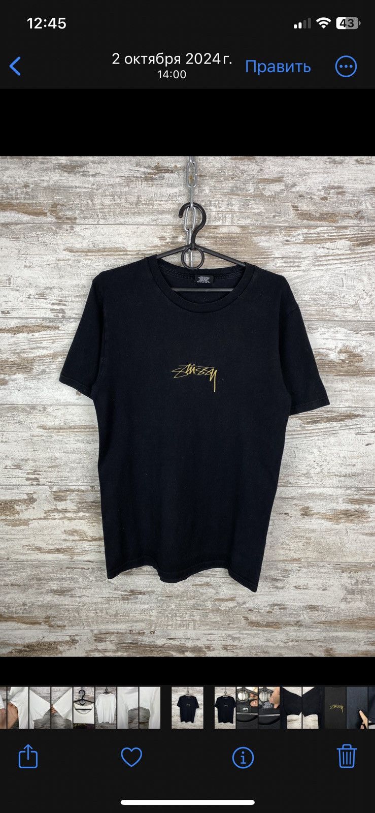 Stussy Mens Vintage Stussy Center Big Logo T Shirt Tee Opium Y2K Size US S / EU 44-46 / 1 - 1 Thumbnail