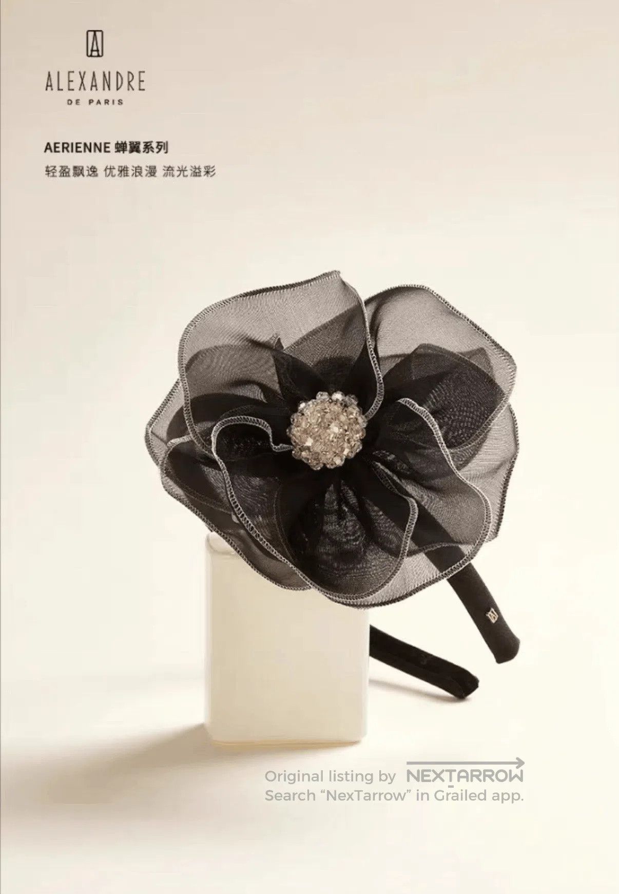 Alexandre Vauthier Alexandre Brand New Headband. Size ONE SIZE - 8 Thumbnail