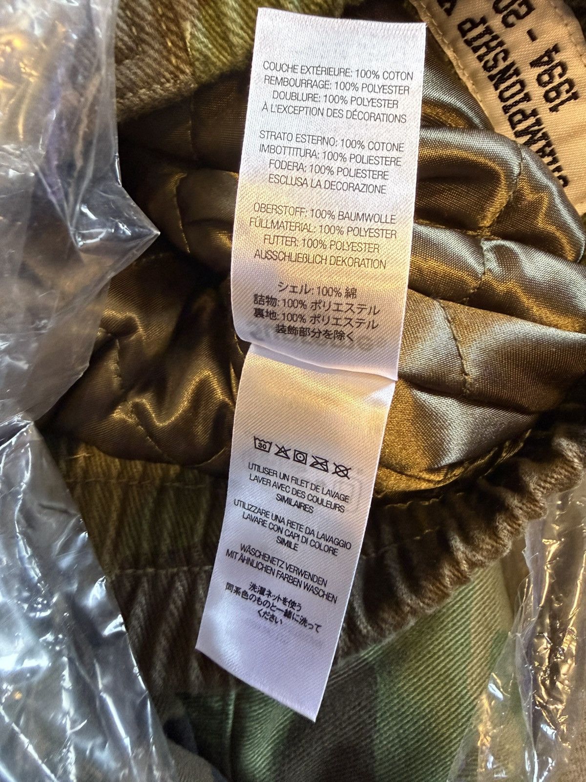 Mitchell & Ness × Supreme Supreme Mitchell & Ness Twill Stadium Jacket Camo Size US M / EU 48-50 / 2 - 9 Thumbnail