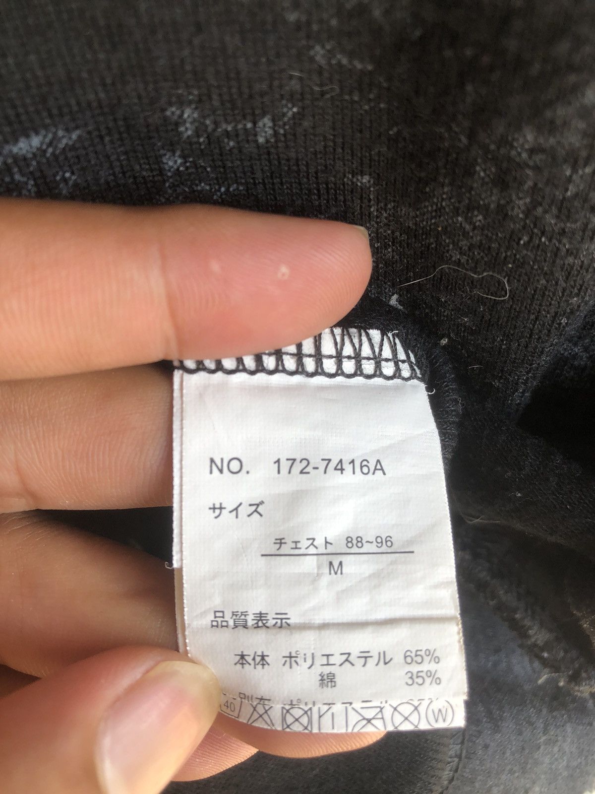 Japanese Brand Japan Gothic Poem Double Layer Zipp In The Attic Tshirt Tee Size US M / EU 48-50 / 2 - 10 Thumbnail