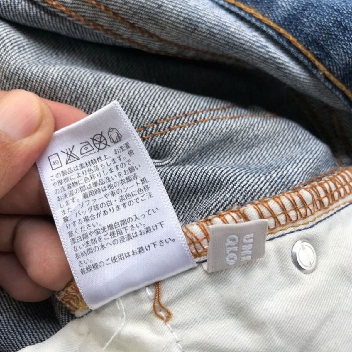 Jun Takahashi × Uniqlo VINTAGE UNIQLO S-001 DISTRESSED SLIM FIT STRAIGHT JEANS Size US 31 - 21 Thumbnail