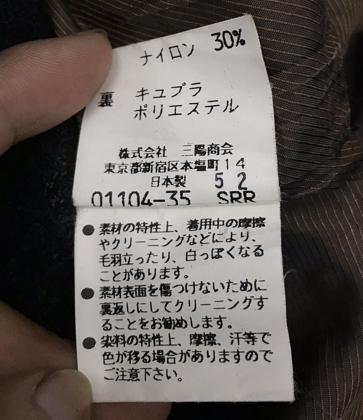Burberry × Vintage Vintage Burberrys Jacket Size US L / EU 52-54 / 3 - 21 Thumbnail