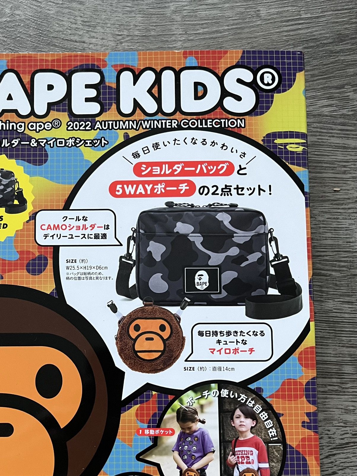 Bape Bape Magazine AW2022 Size ONE SIZE - 2 Thumbnail