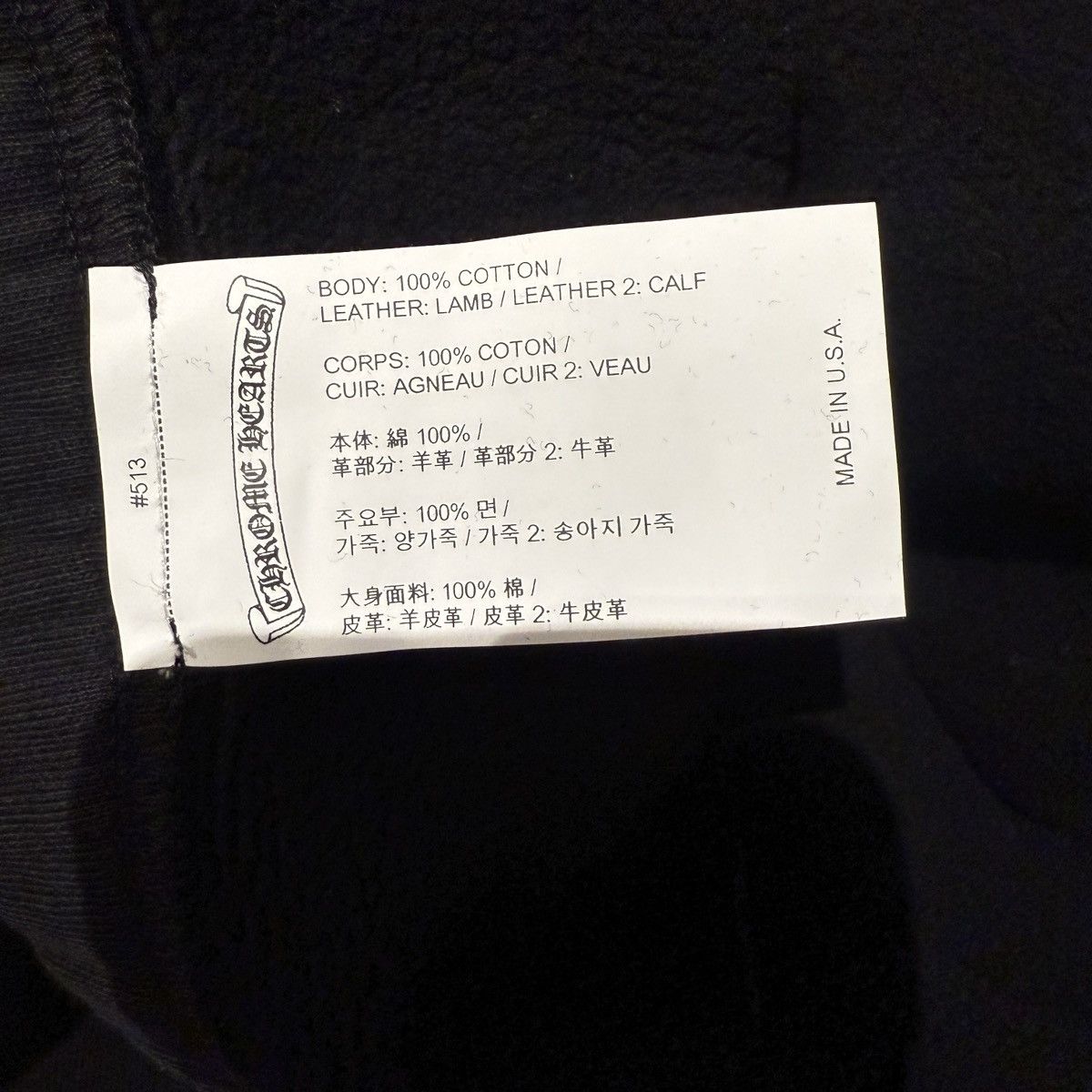 Chrome Hearts New Chrome Hearts Black Cross Patch Sweatpants size M Size 28" / US 6 / IT 42 - 5 Thumbnail