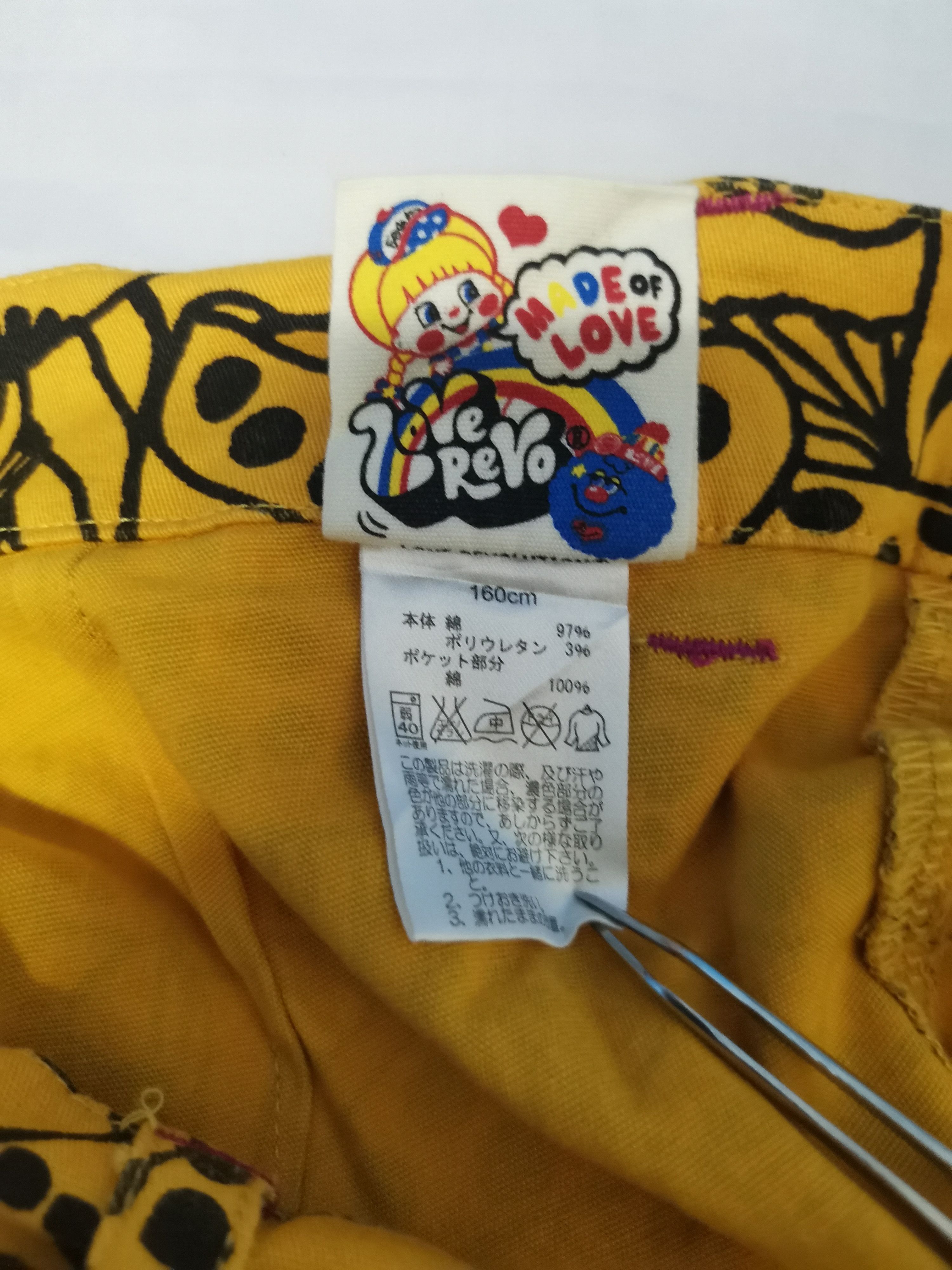 Grand Slam Love Revolution Skinny Pant OverPrint Anime