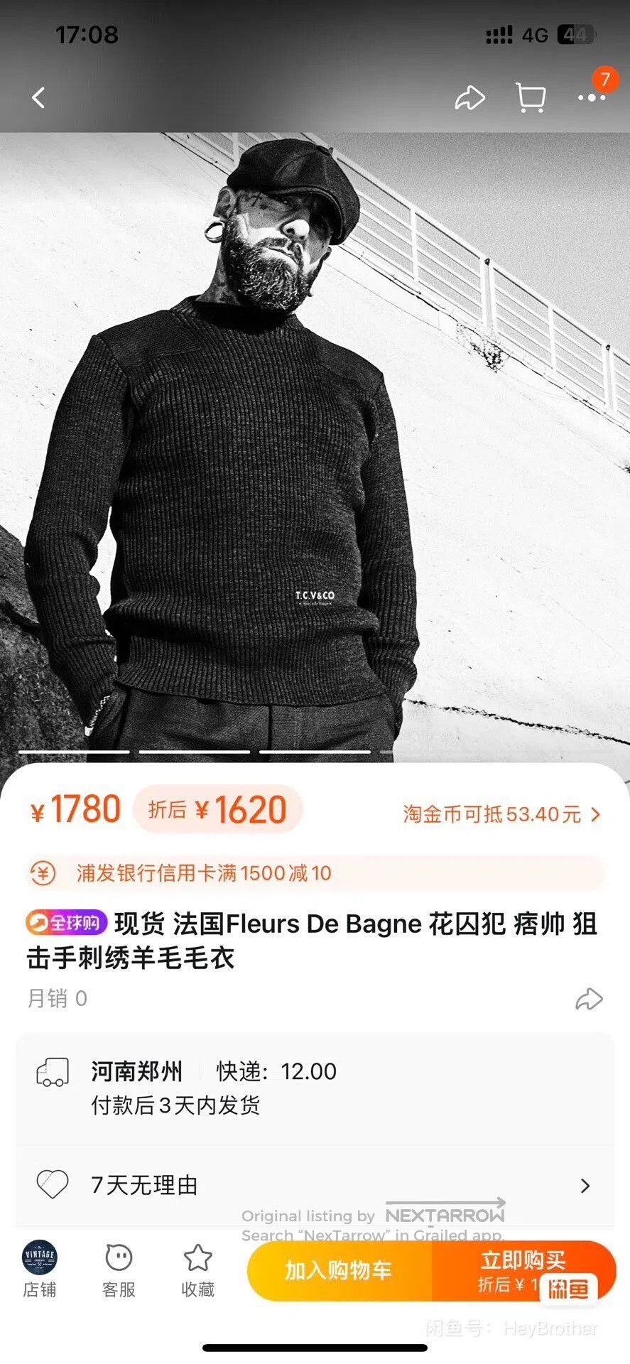 Japanese Brand Fleurs de Bagne Commando Heavyweight Wool Sweater. Size US M / EU 48-50 / 2 - 7 Thumbnail