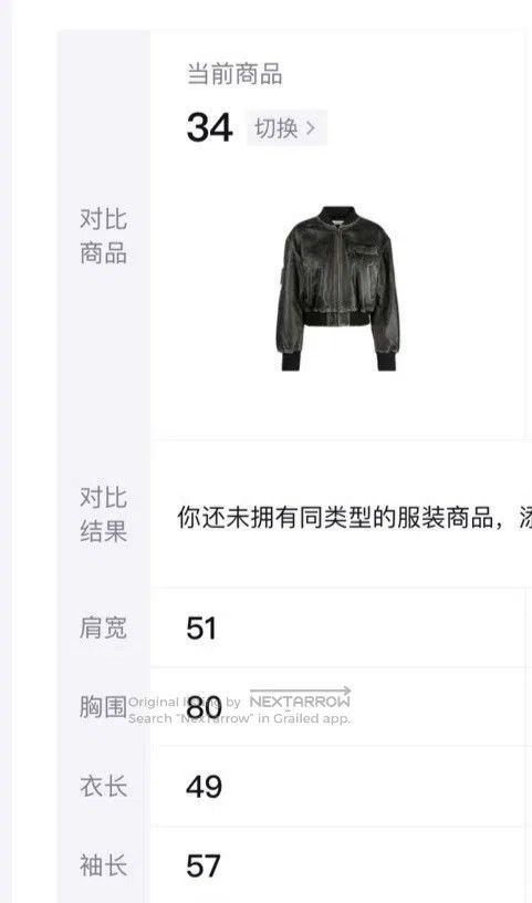 Acne Studios Acne Studios Leather Jacket Size XXS / US 00 / IT 34 - 9 Thumbnail