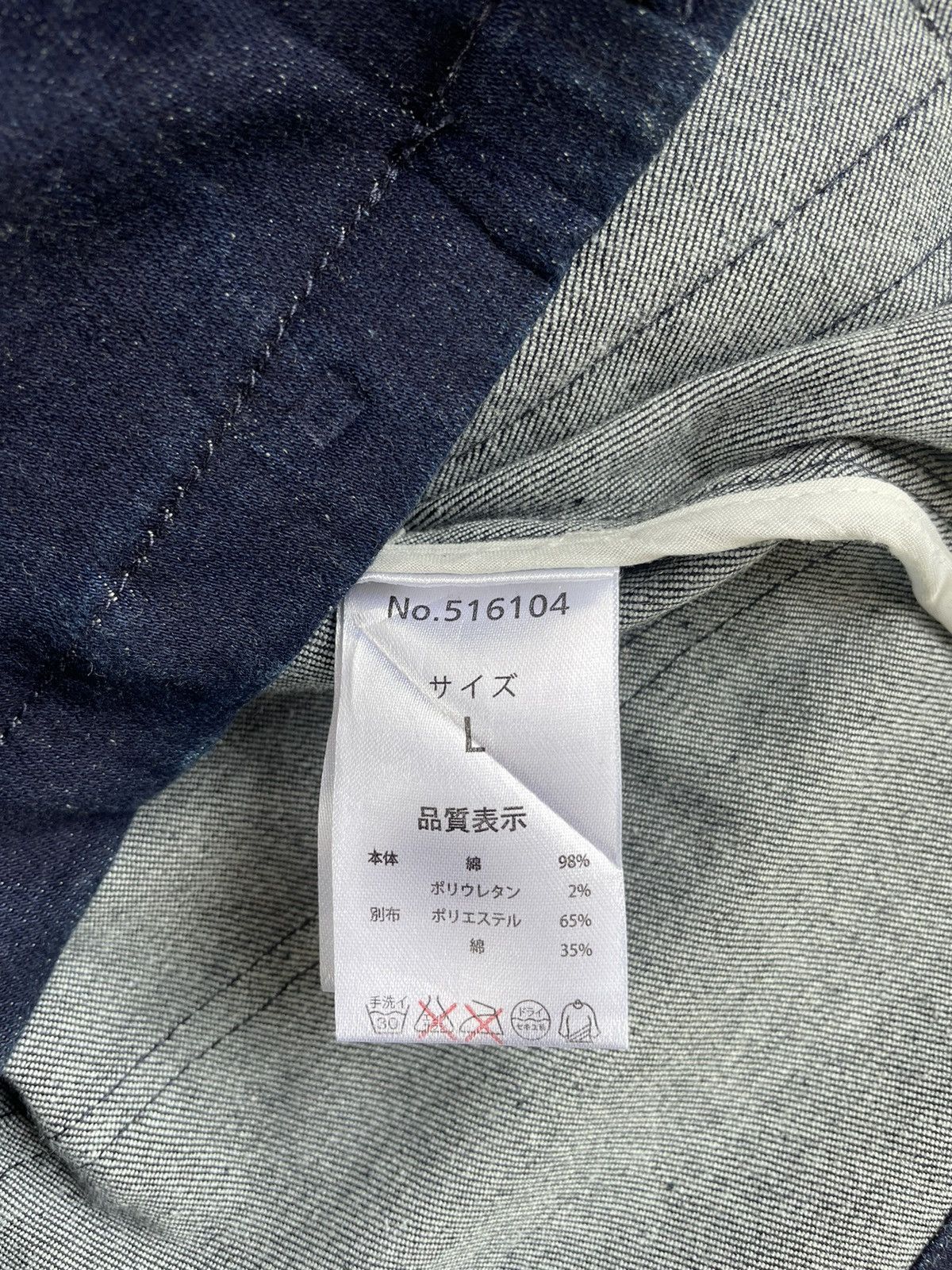 Japanese Brand Japanese Brand Semantic Design Denim Jacket Size US L / EU 52-54 / 3 - 6 Thumbnail