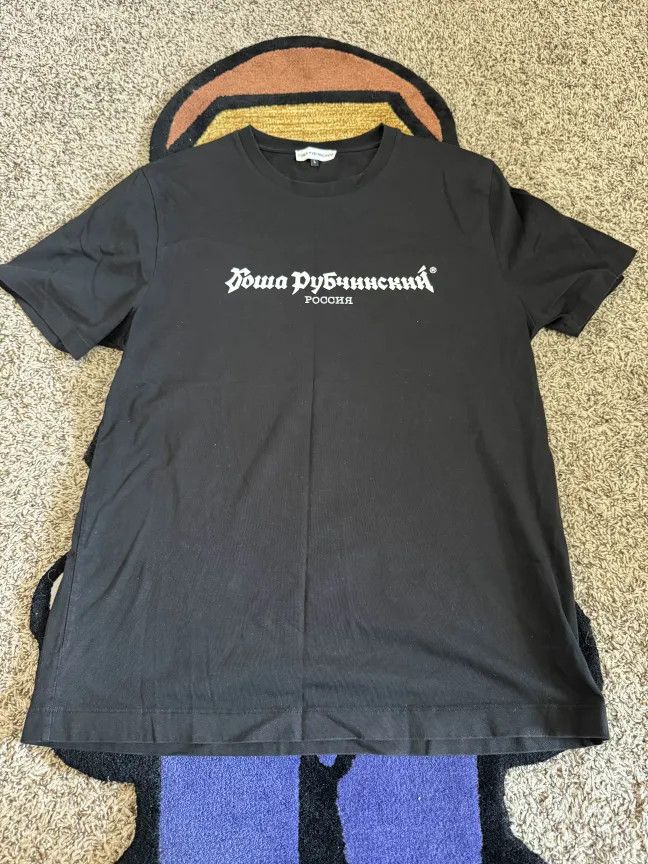 Gosha Rubchinskiy Gosha Rubchinskiy Logo Tee Size US L / EU 52-54 / 3 - 1 Thumbnail