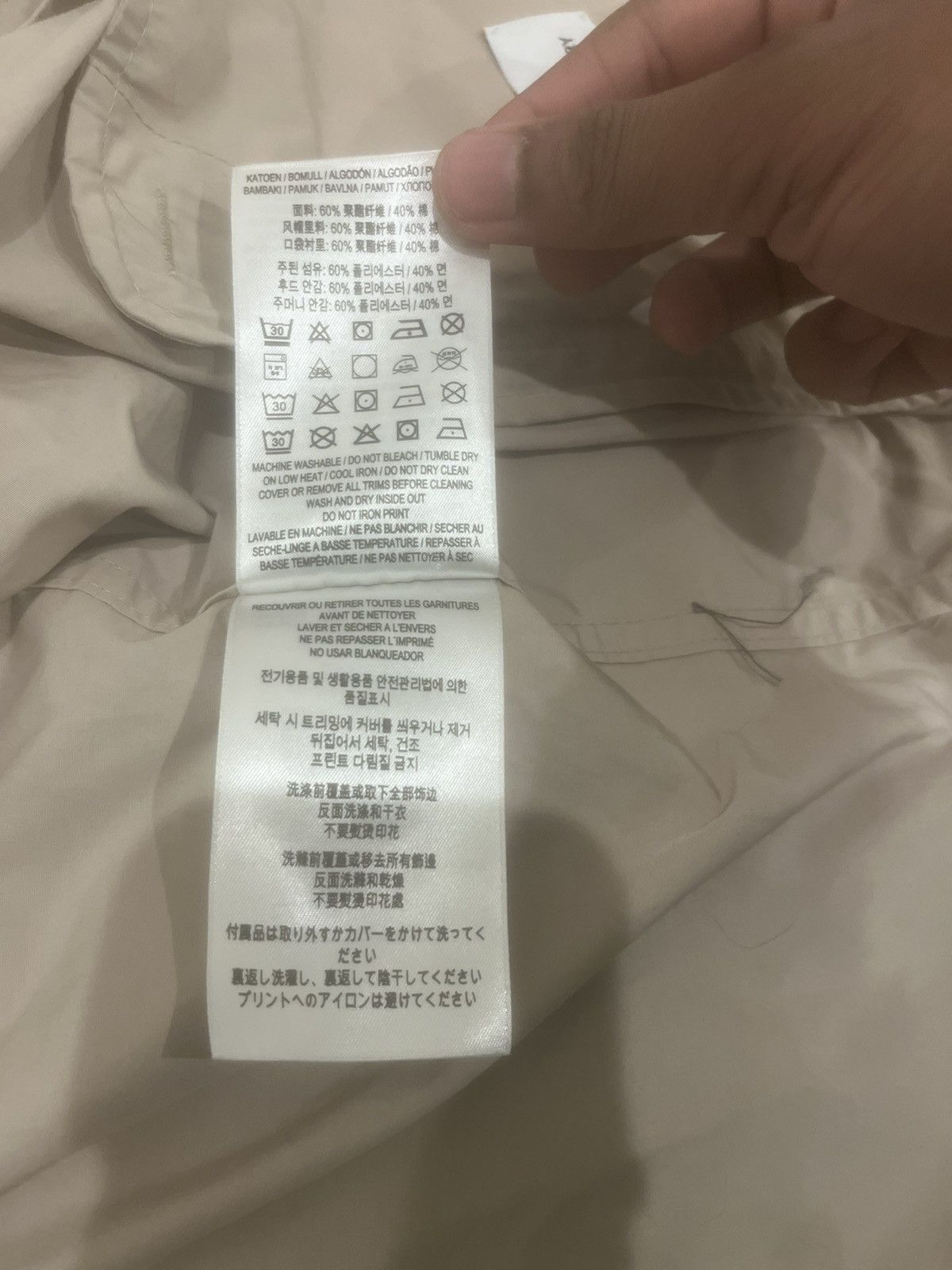 Burberry burberry beige windbreaker Size US M / EU 48-50 / 2 - 9 Thumbnail