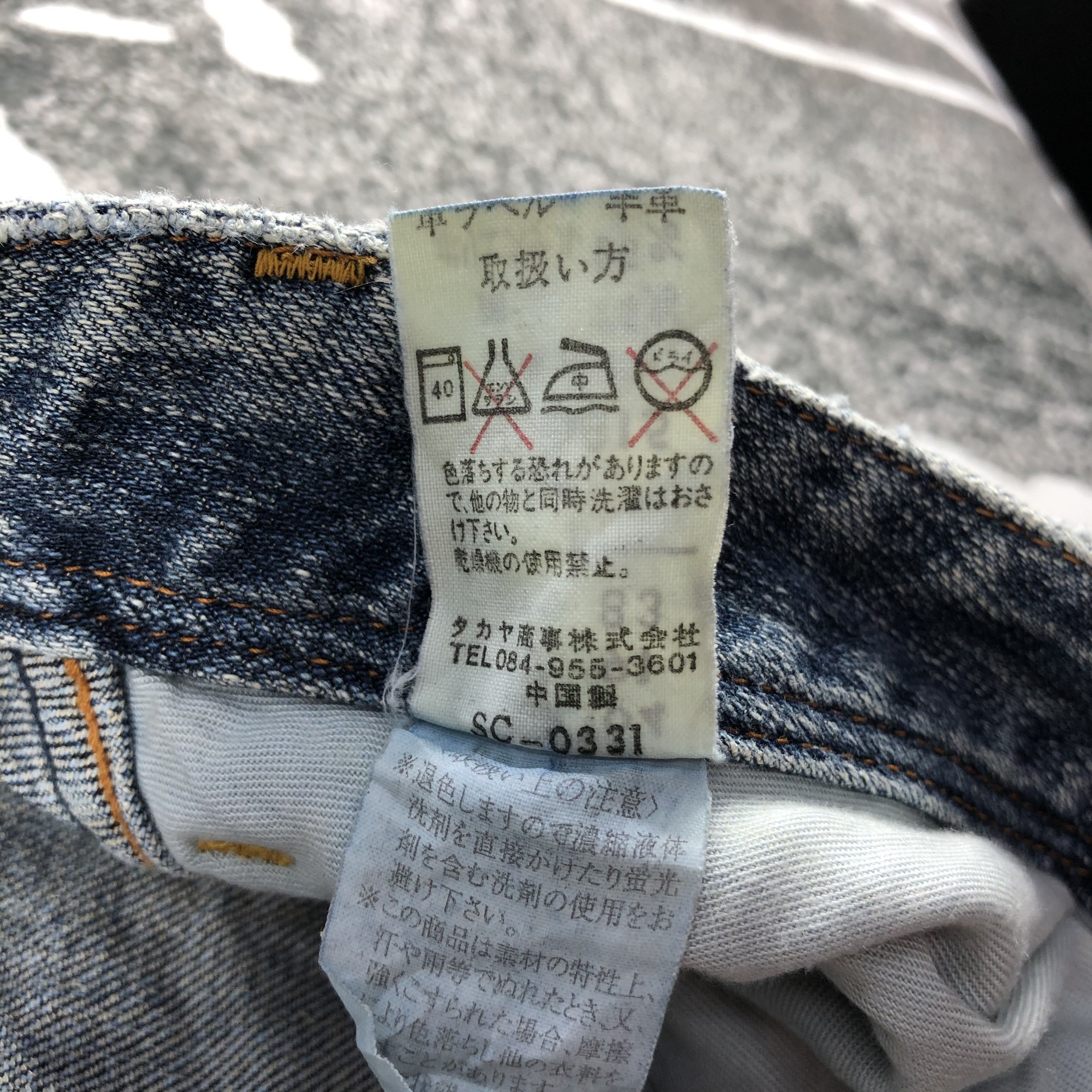 Japanese Brand Sweet Camel Jeans Medium Wash Flare Denim KJ1351 Size 29" - 10 Thumbnail