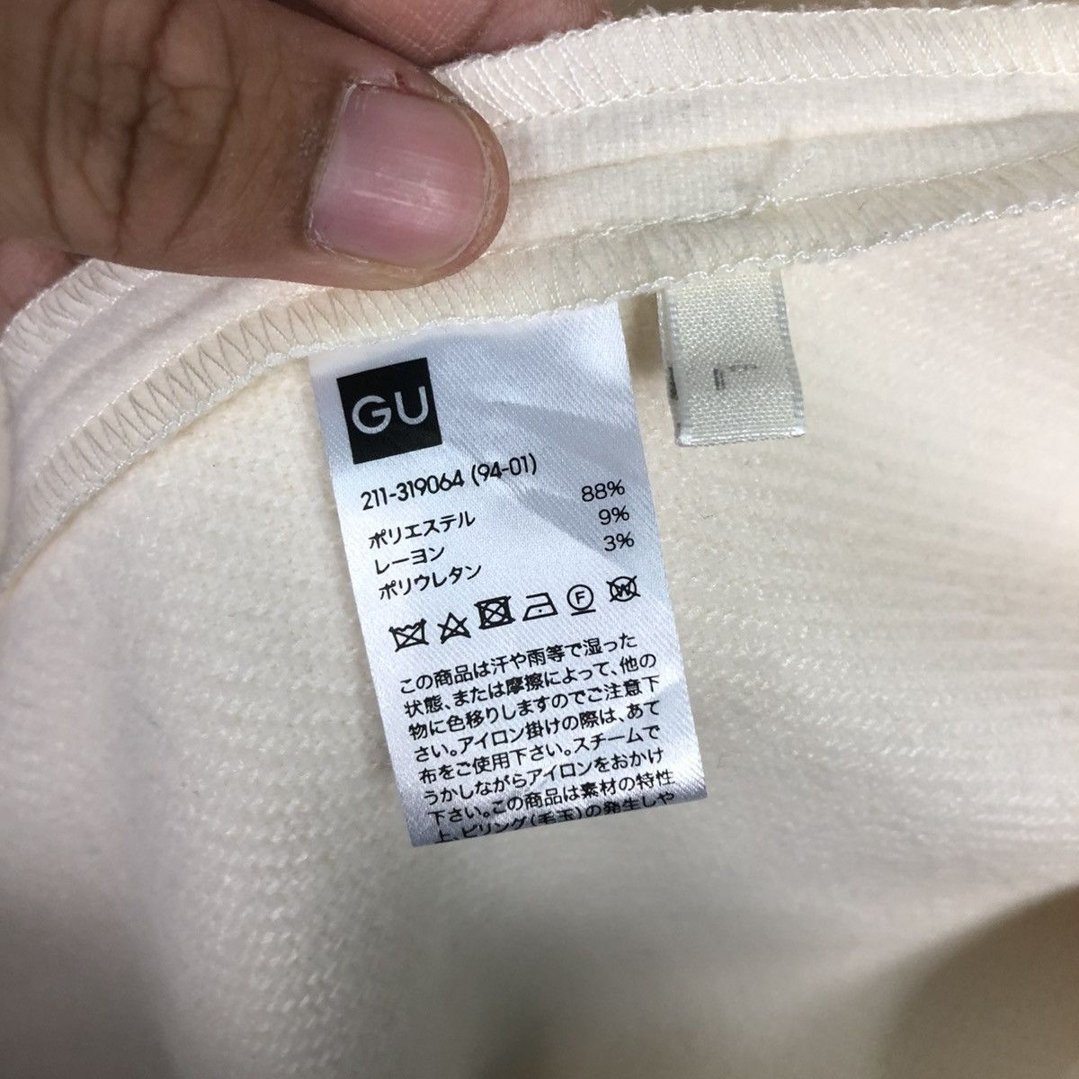 Japanese Brand 🔥VINTAGE WOOL CHORE BUTTON JACKET GU JAPAN ISSEY MIYAKE Size US L / EU 52-54 / 3 - 19 Thumbnail