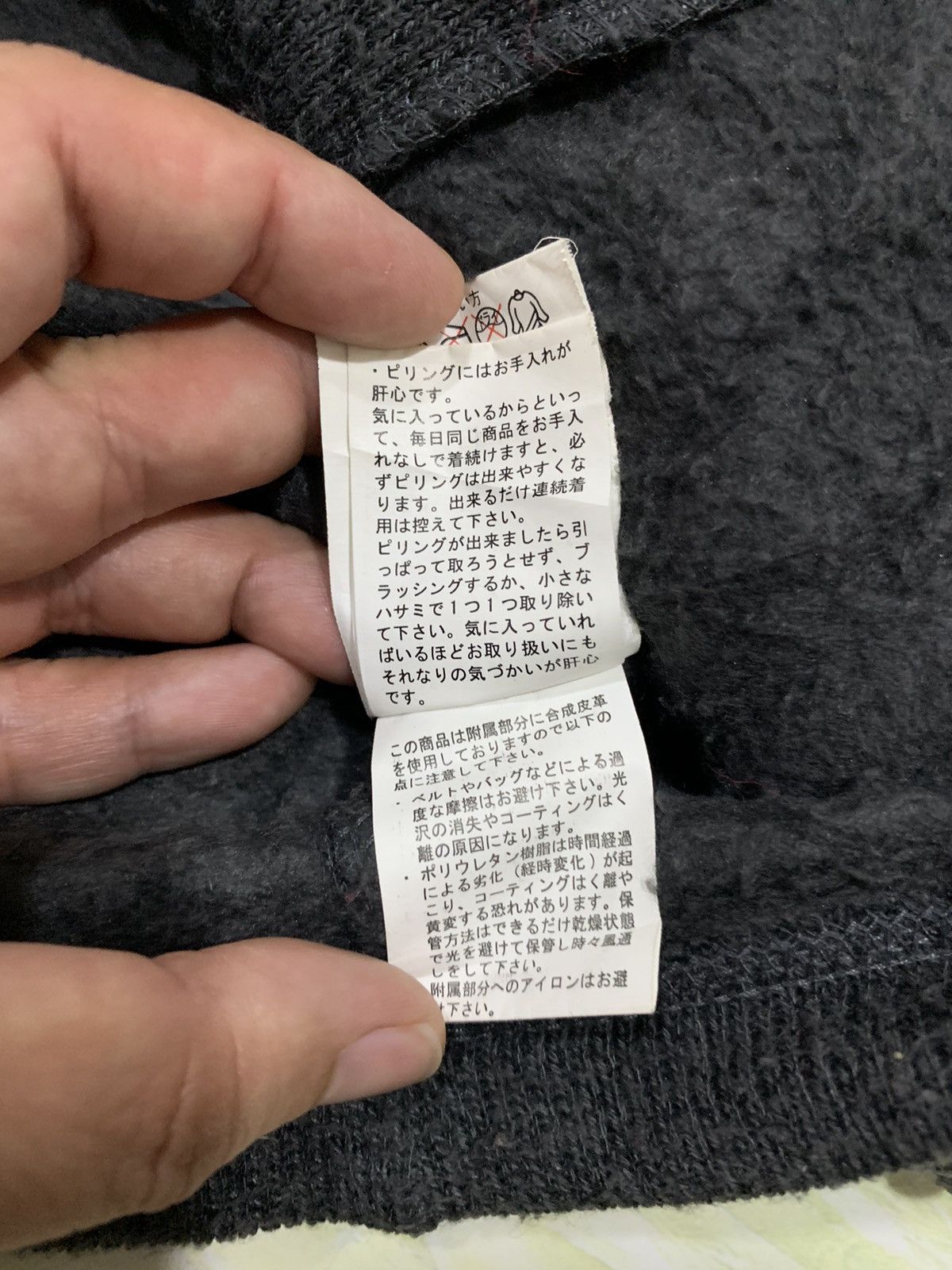 If Six Was Nine Hoodie semantic design japan Size US L / EU 52-54 / 3 - 14 Thumbnail