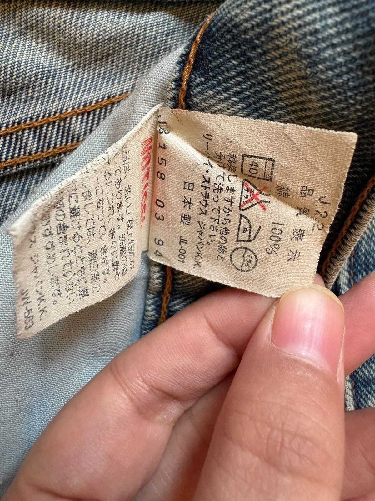 Levi's Vintage 90s Levis 511 Rusty Mud Wash Distressed Baggy Jeans Size US 30 / EU 46 - 11 Thumbnail