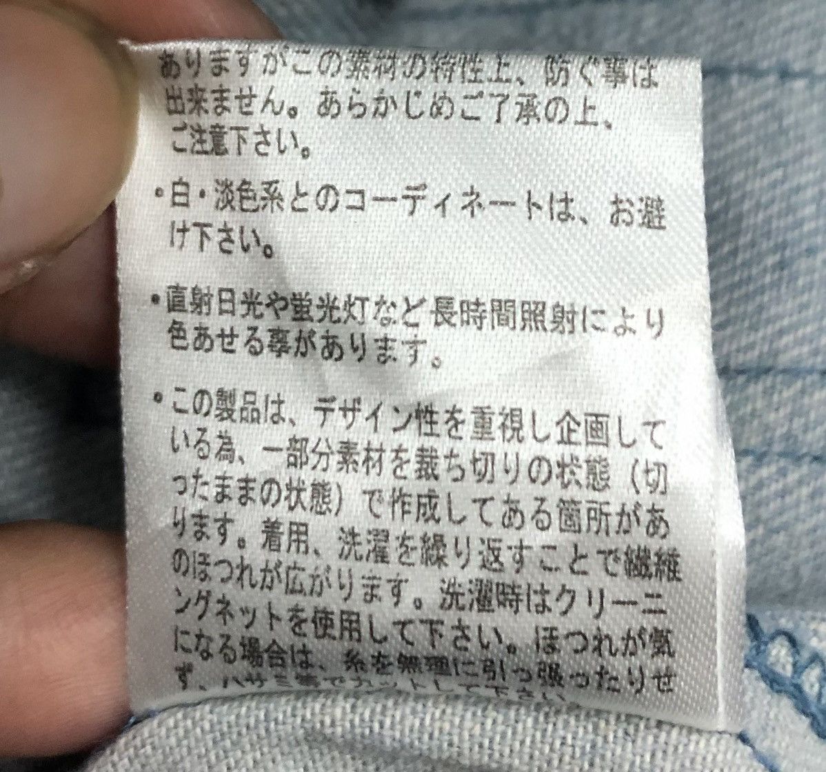 Other Vintage Rivet&Surge Since 2001 Traditional Style Jacket Size US XL / EU 56 / 4 - 20 Thumbnail