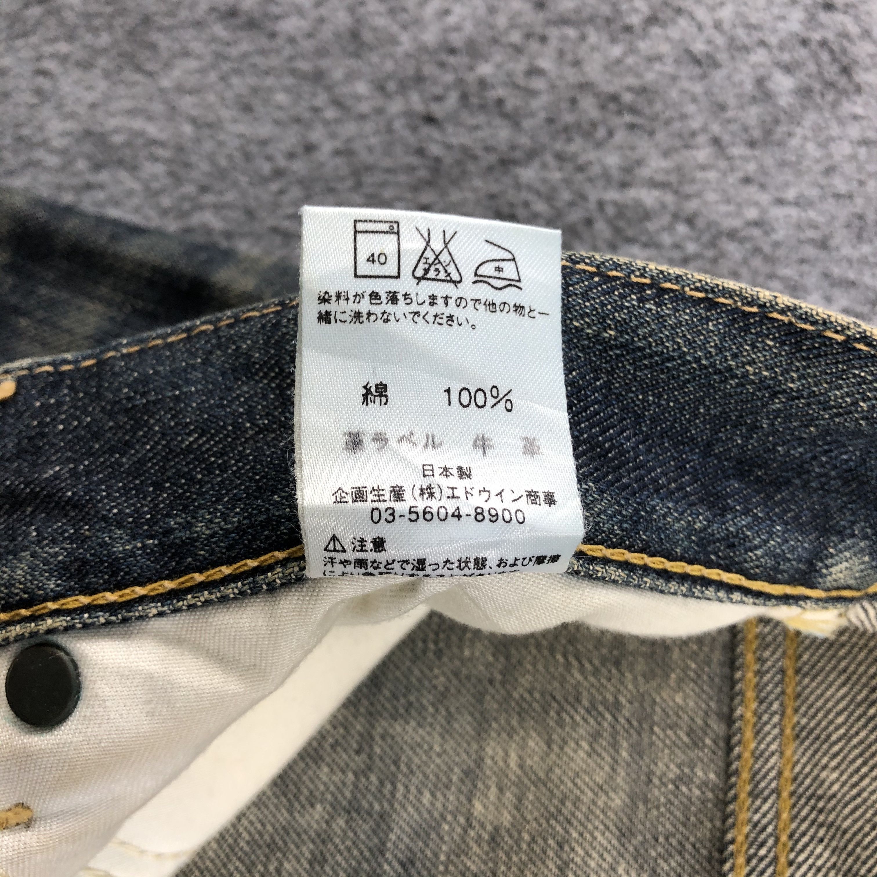 Lee Vintage Lee Earth Tone Jeans-J1756 Size US 29 - 15 Thumbnail
