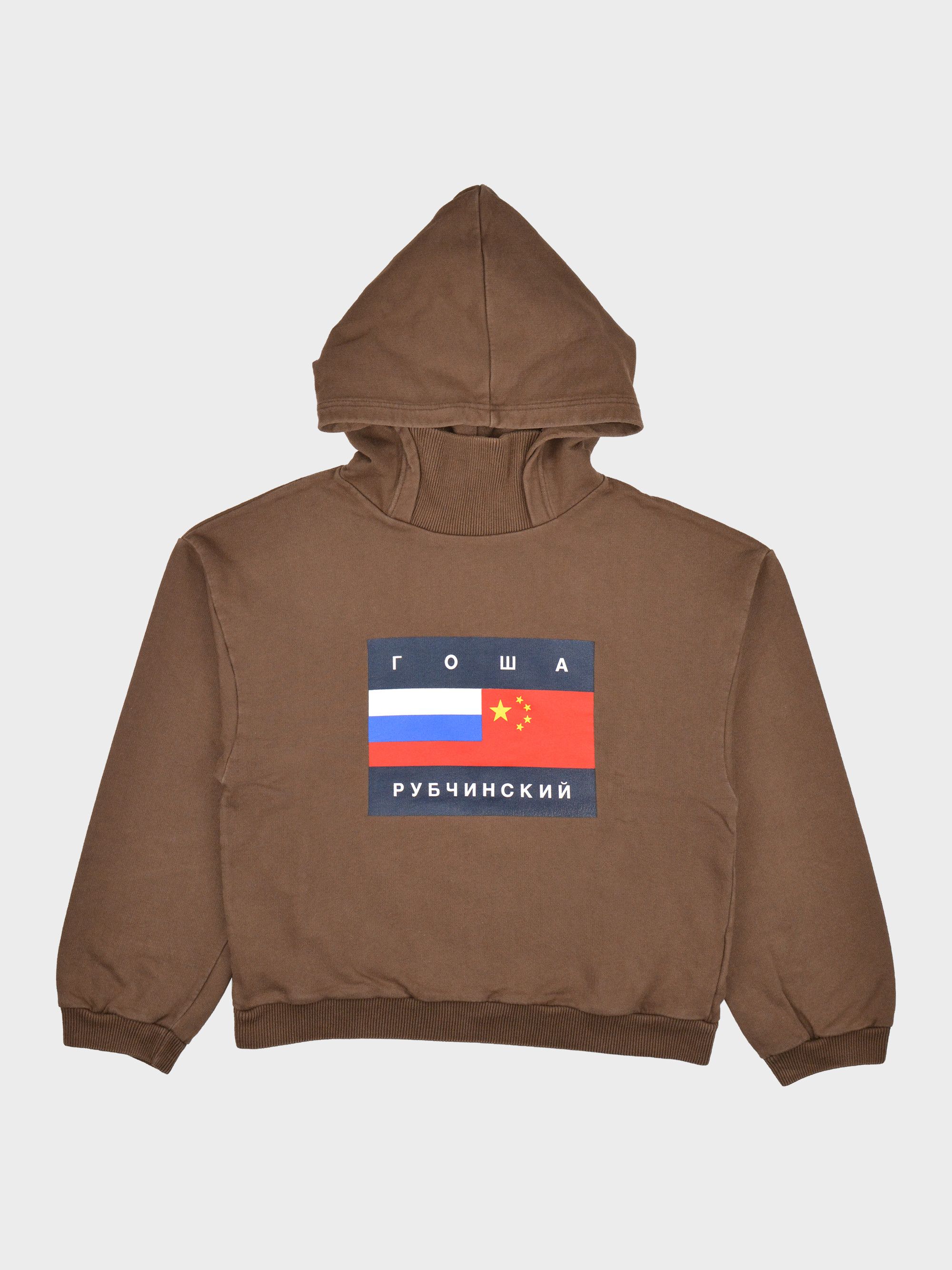 Gosha Rubchinskiy Gosha Rubchinskiy - A/W 2015 - flag hoodie | Grailed
