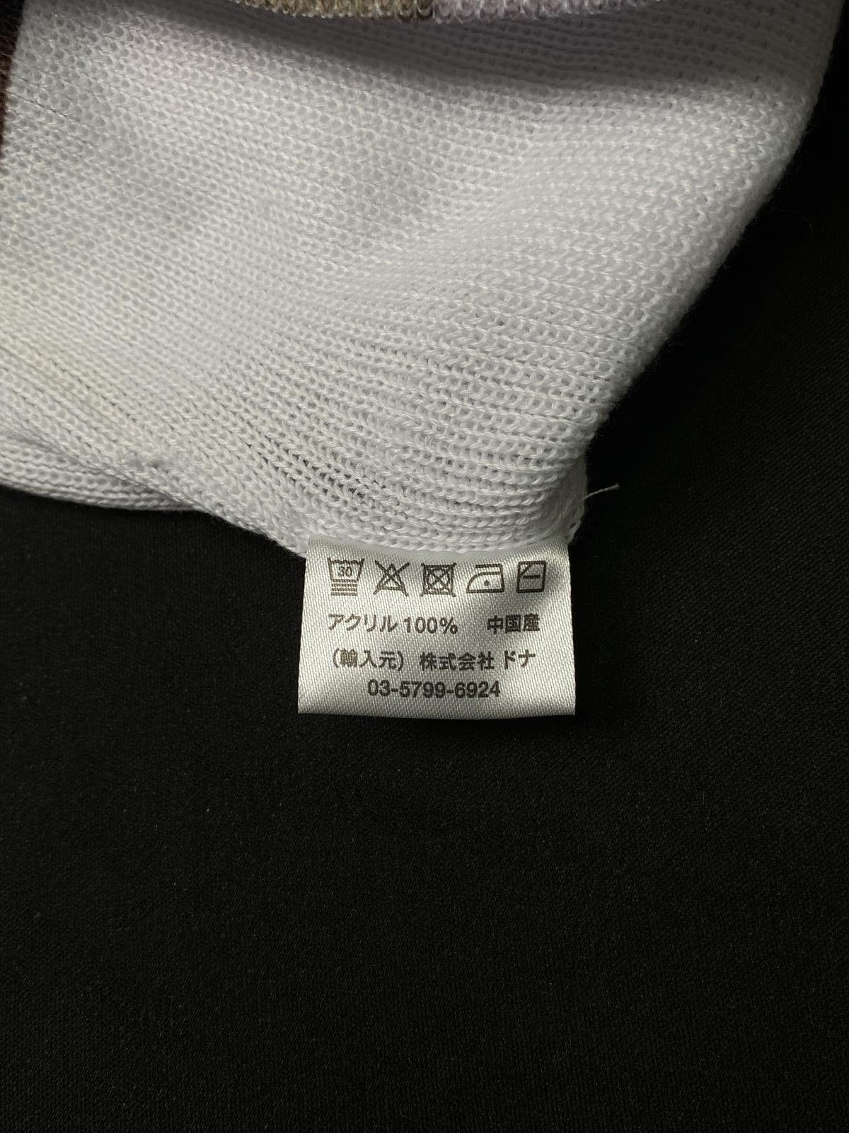 Japanese Brand Deadstock b.Eautiful Swatch Camo No Cuff Knit Beanie OS Size ONE SIZE - 9 Thumbnail