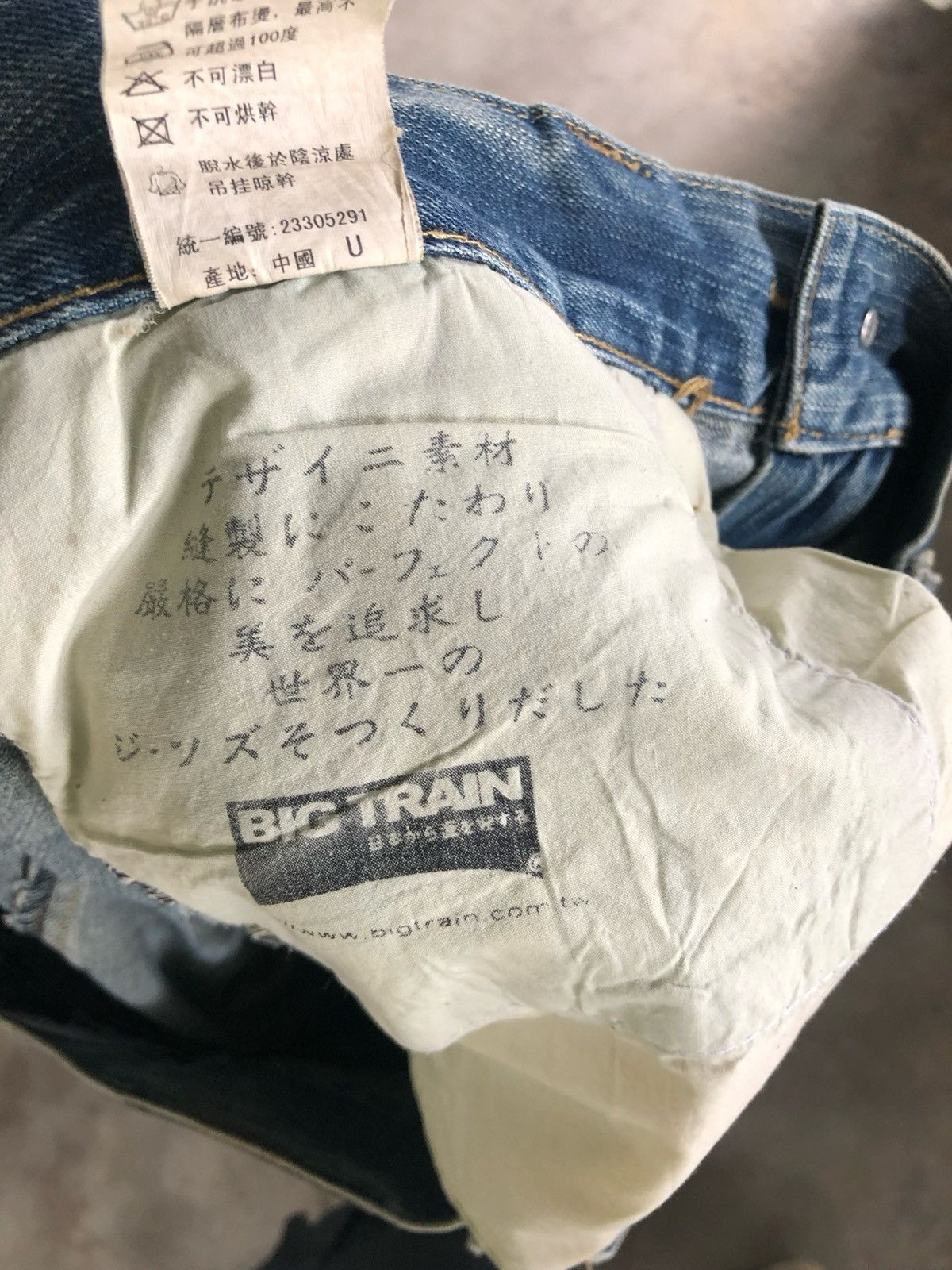 Hysteric Glamour Japanese Osaka Big Train Pacthwork Leather Size US 37 - 20 Thumbnail