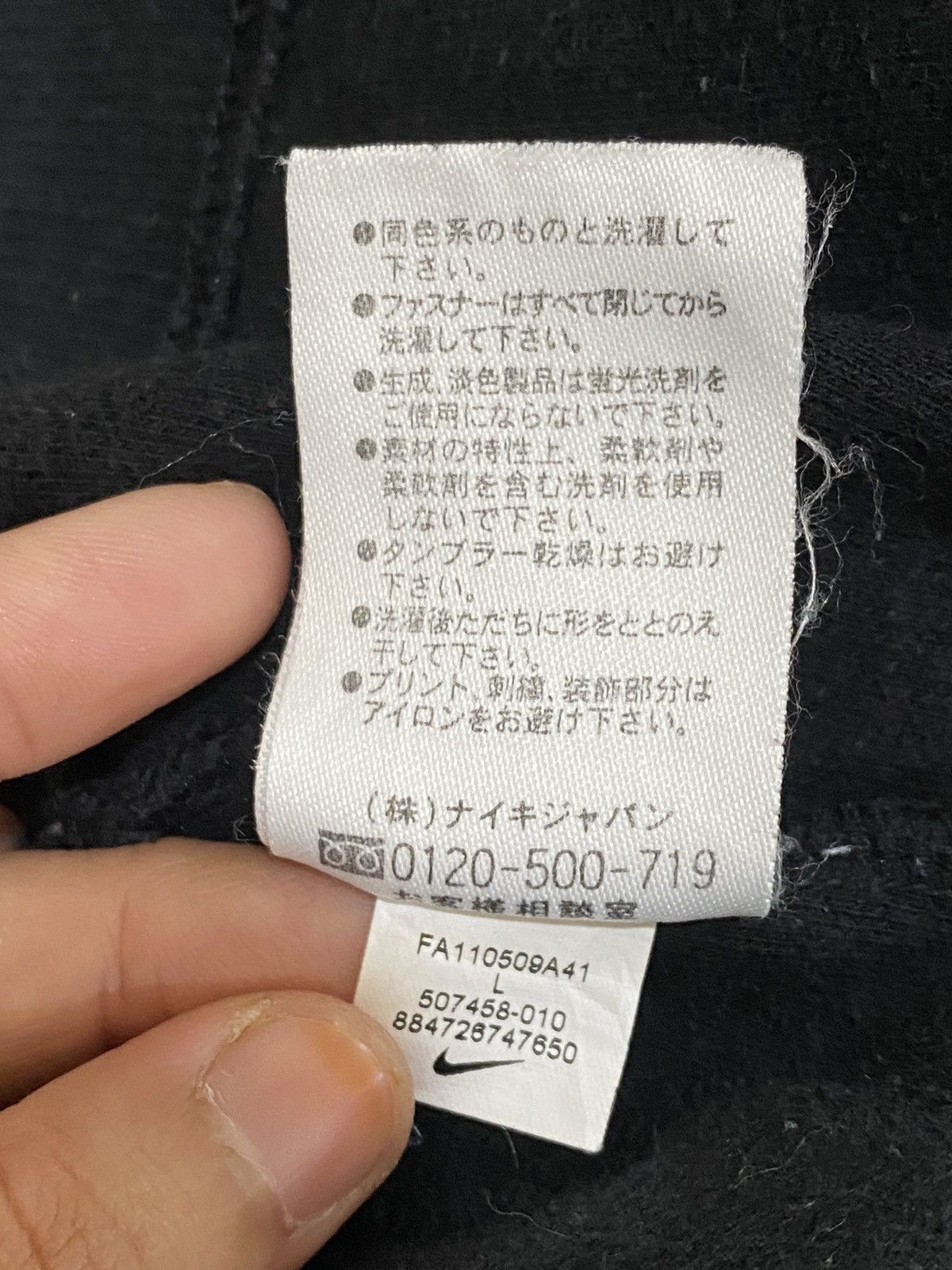 Nike Nike Black Hoodie Size US L / EU 52-54 / 3 - 11 Thumbnail